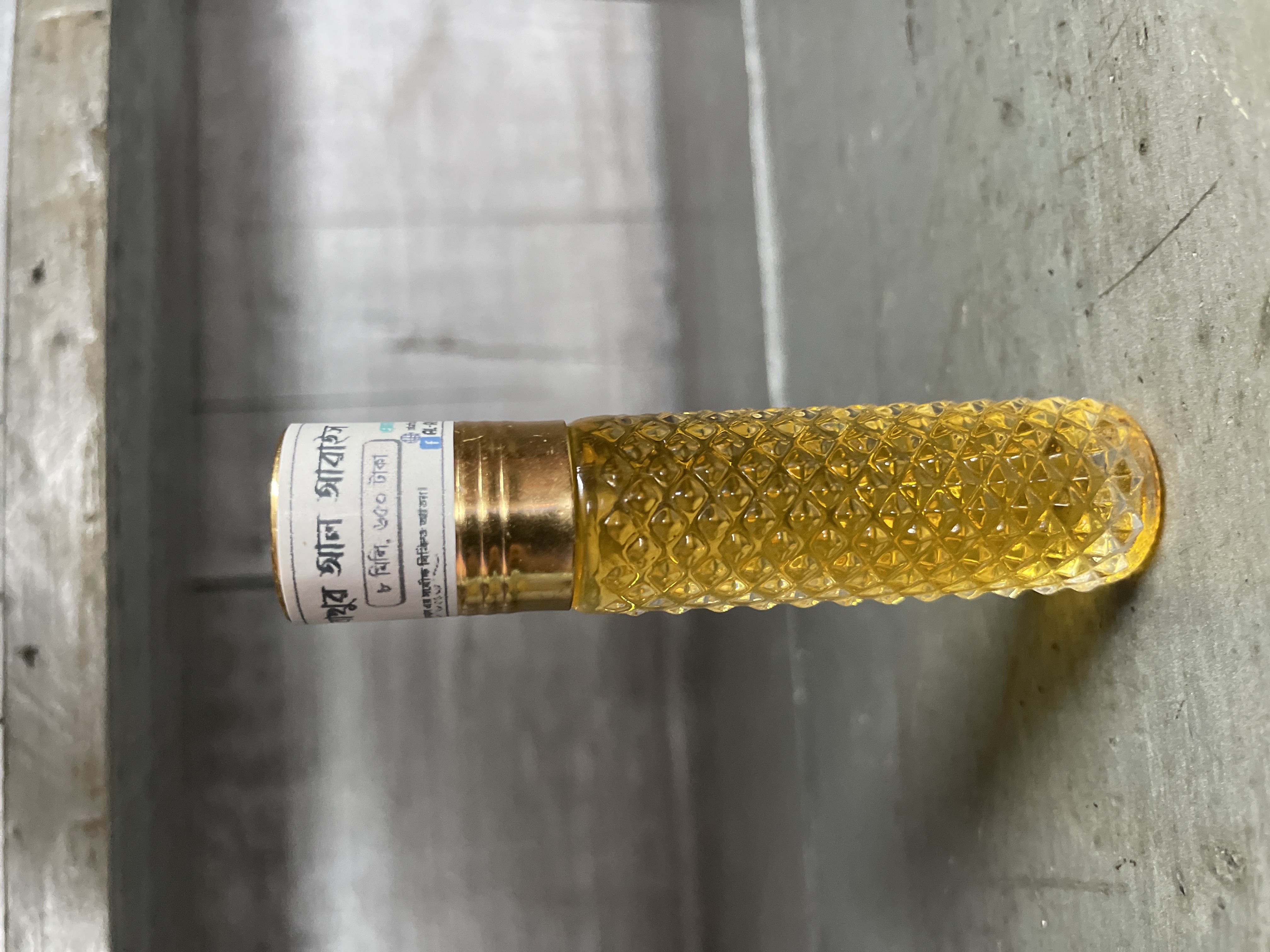 বাখুর আল আরাইস (Bakhoor Attar)_img_4