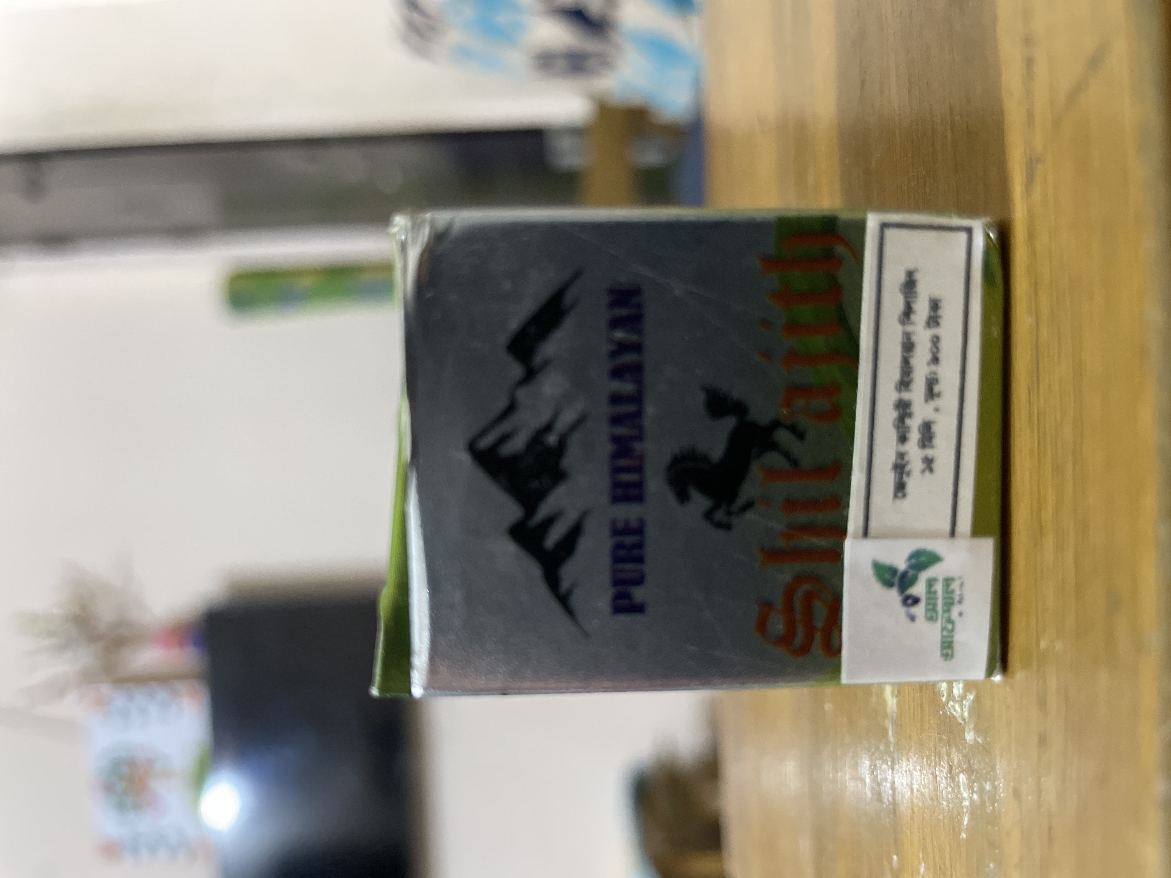 হিমালয়ান শিলাজিৎ (Himalayan Shilajit)_img_3