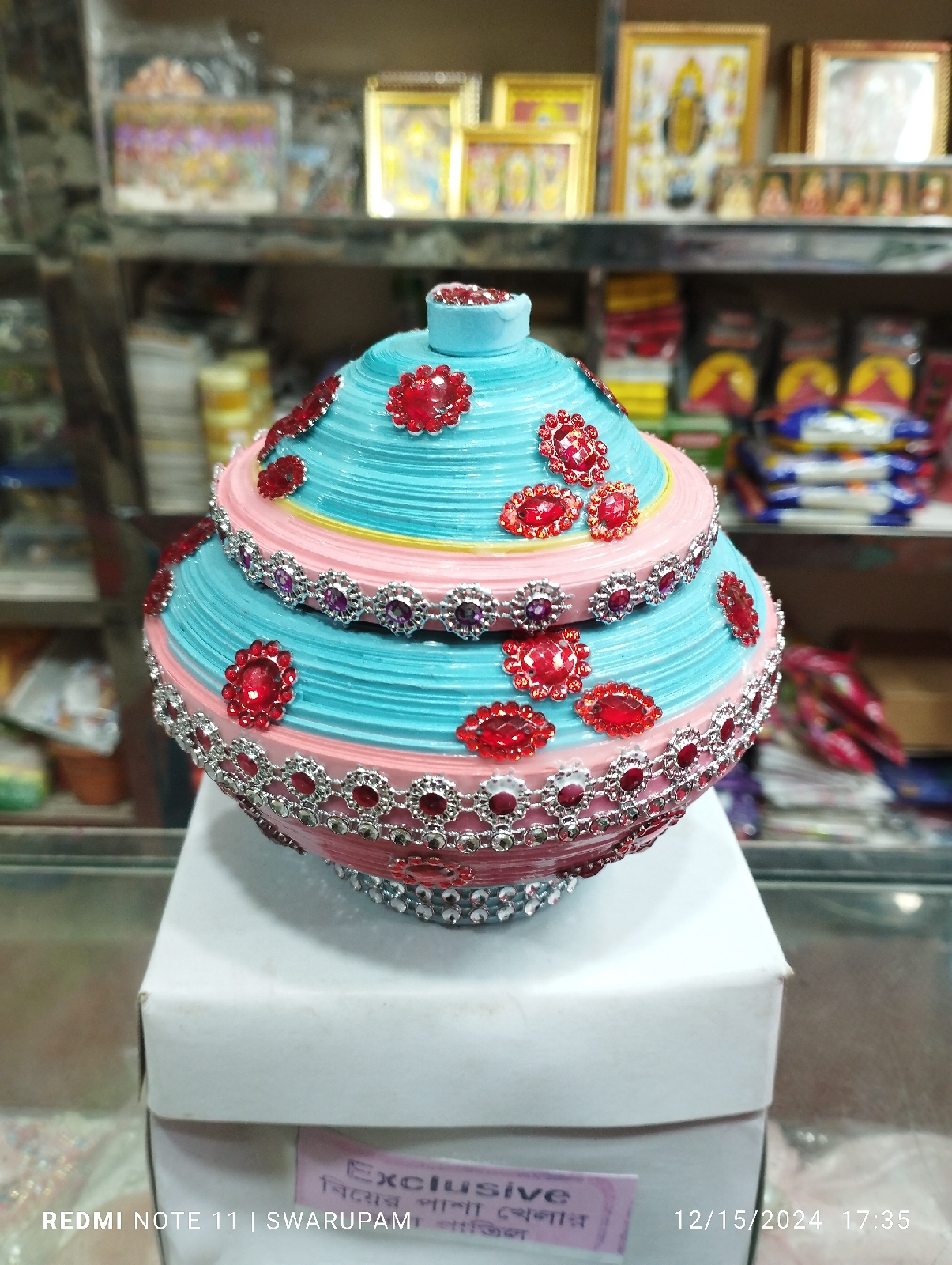 বিয়ের পাশা খেলার সরা পাতিল - Image 1