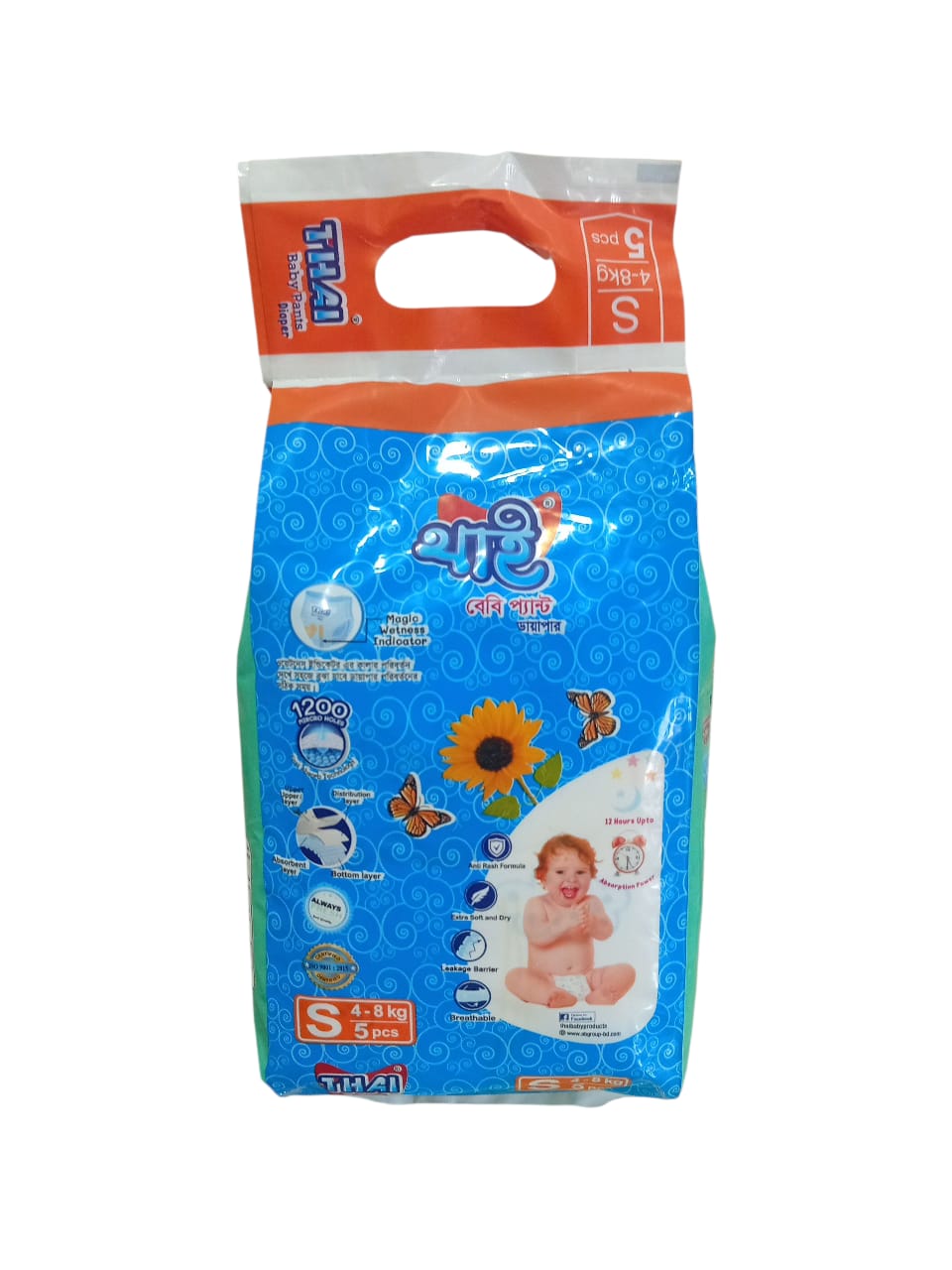 Thai Baby Pants Diaper (থাই ডায়াপার) Size - S -1Pack 5ps