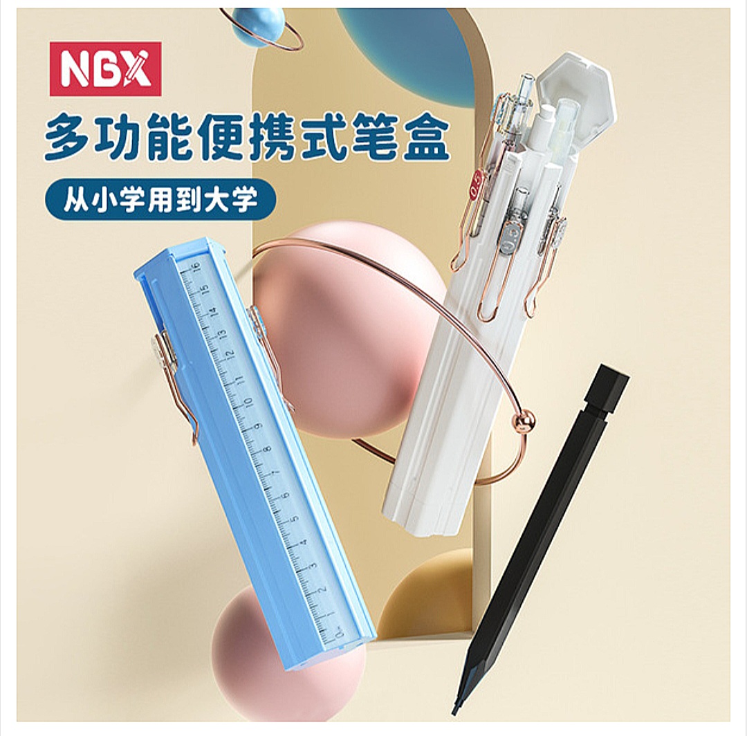 NBX six pen pen case push pen for portable multifunctional pen case_img_0