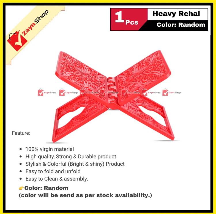 Heavy Rehal The Holy Quran Stand Random color_img_1