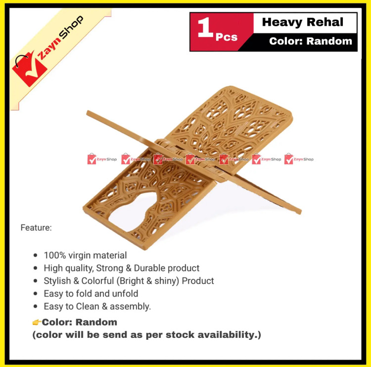 Heavy Rehal The Holy Quran Stand Random color_img_2