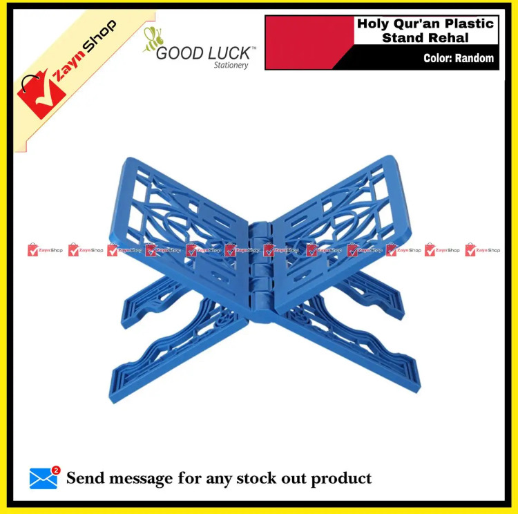 Good Luck Plastic Holy Quran Stand Rehal Random color 1 pcs_img_0