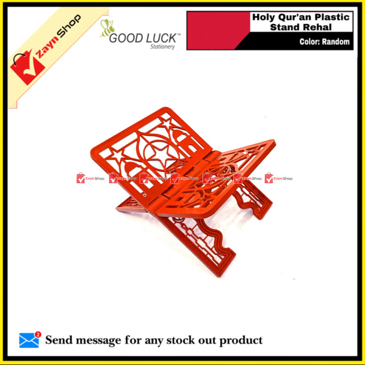 Good Luck Plastic Holy Quran Stand Rehal Random color 1 pcs_img_2