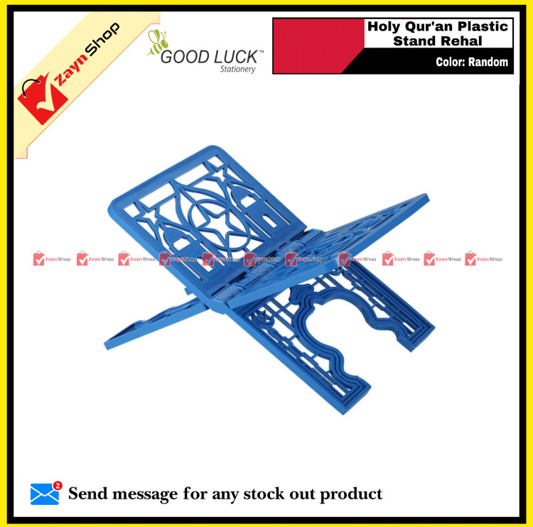 Good Luck Plastic Holy Quran Stand Rehal Random color 1 pcs_img_3