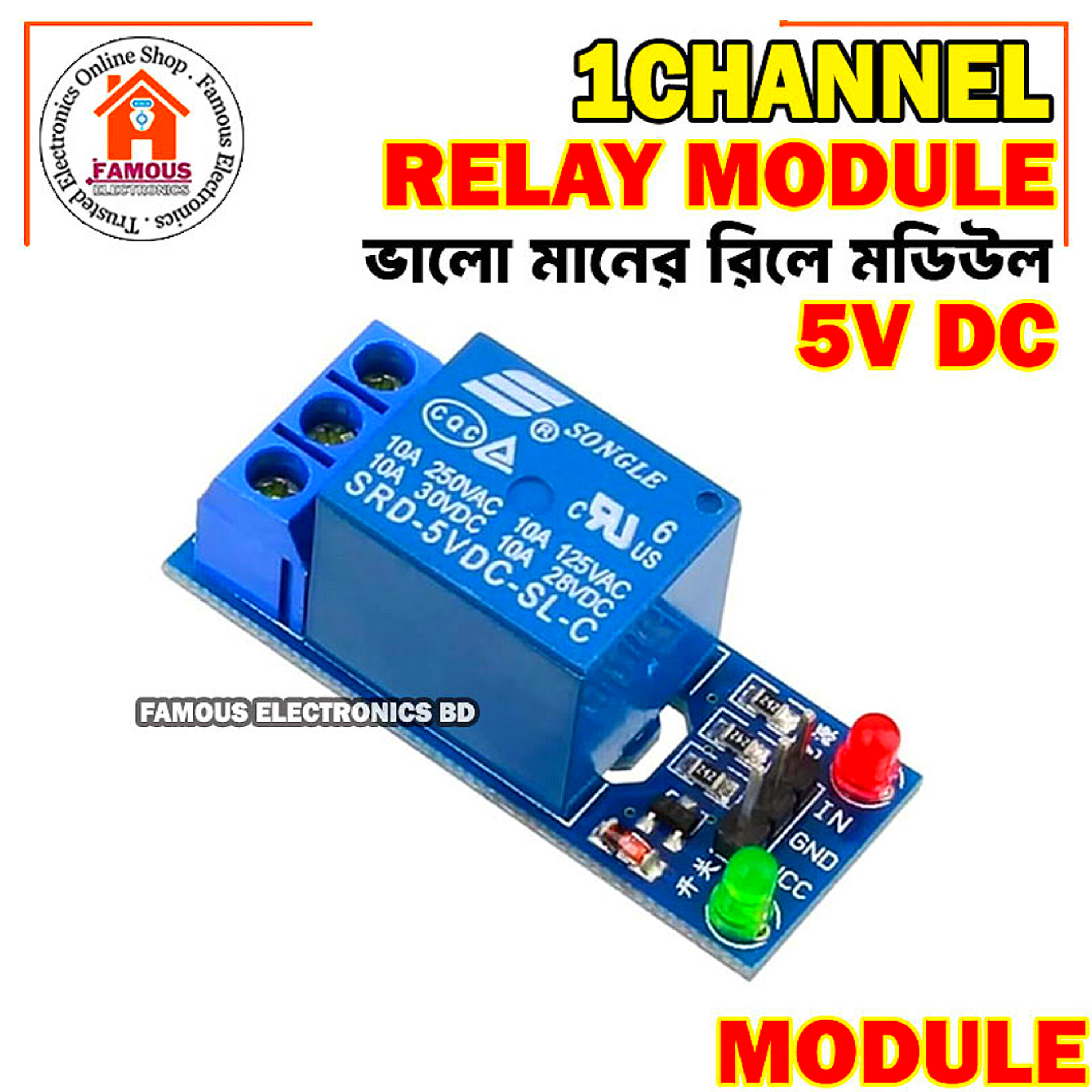 5V Low Level Trigger One 1 Channel Relay Module Interface Board Shield DC AC 220V for Arduino PIC AVR DSP ARM MCU_img_0
