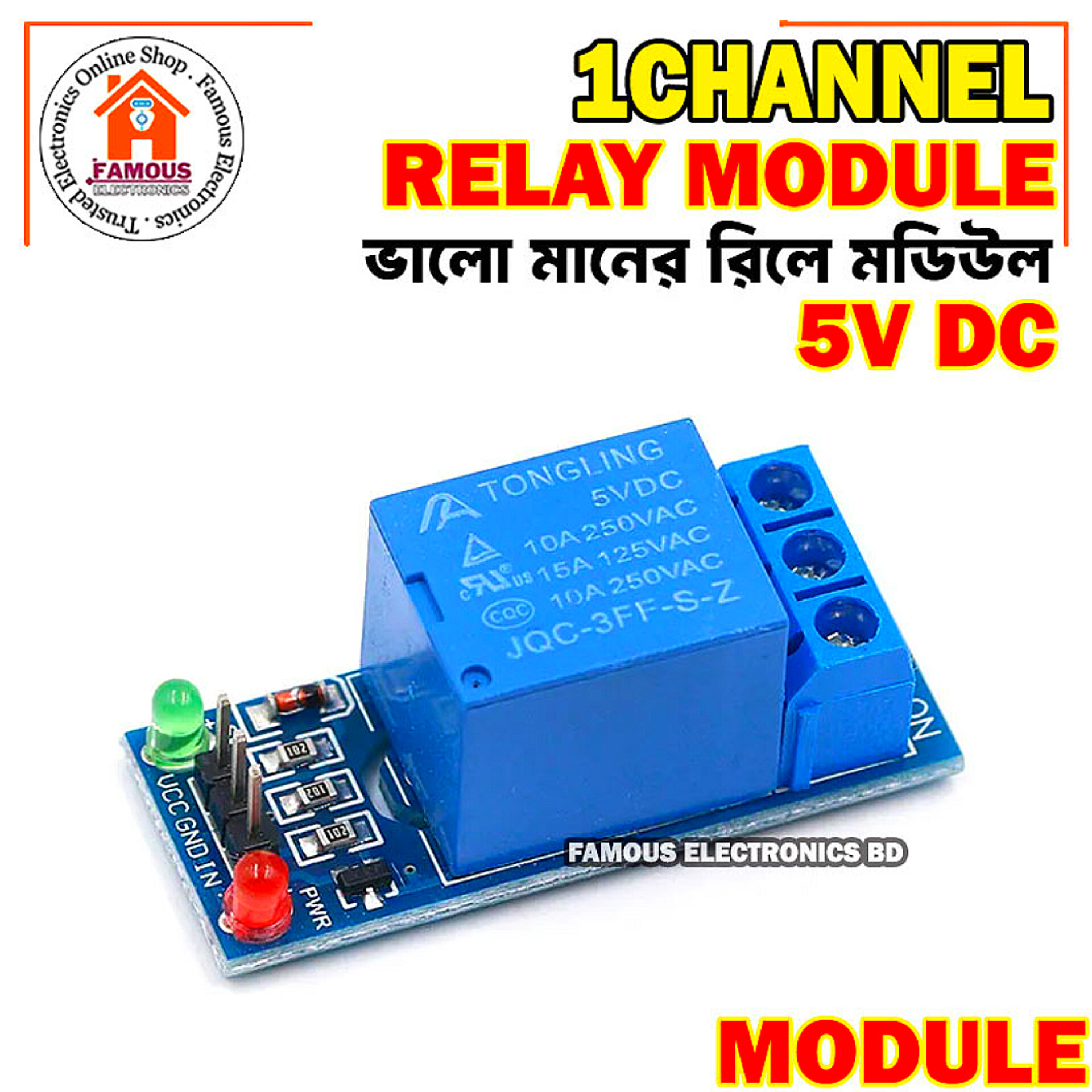 5V Low Level Trigger One 1 Channel Relay Module Interface Board Shield DC AC 220V for Arduino PIC AVR DSP ARM MCU_img_4