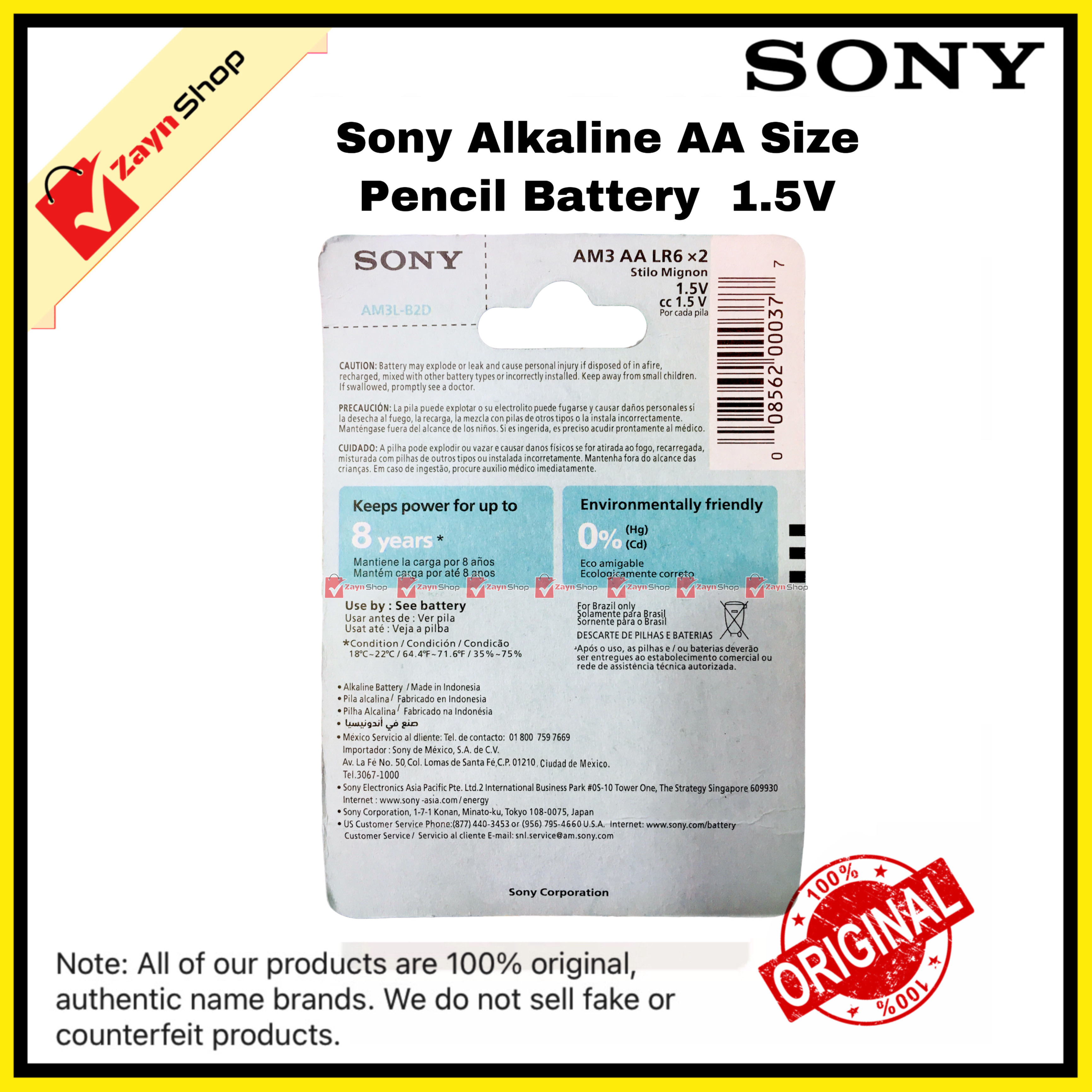 Sony Alkaline  Pencil Battery  AA  1.5V (Pack of 2) NON-RECHARGEABLE_img_1