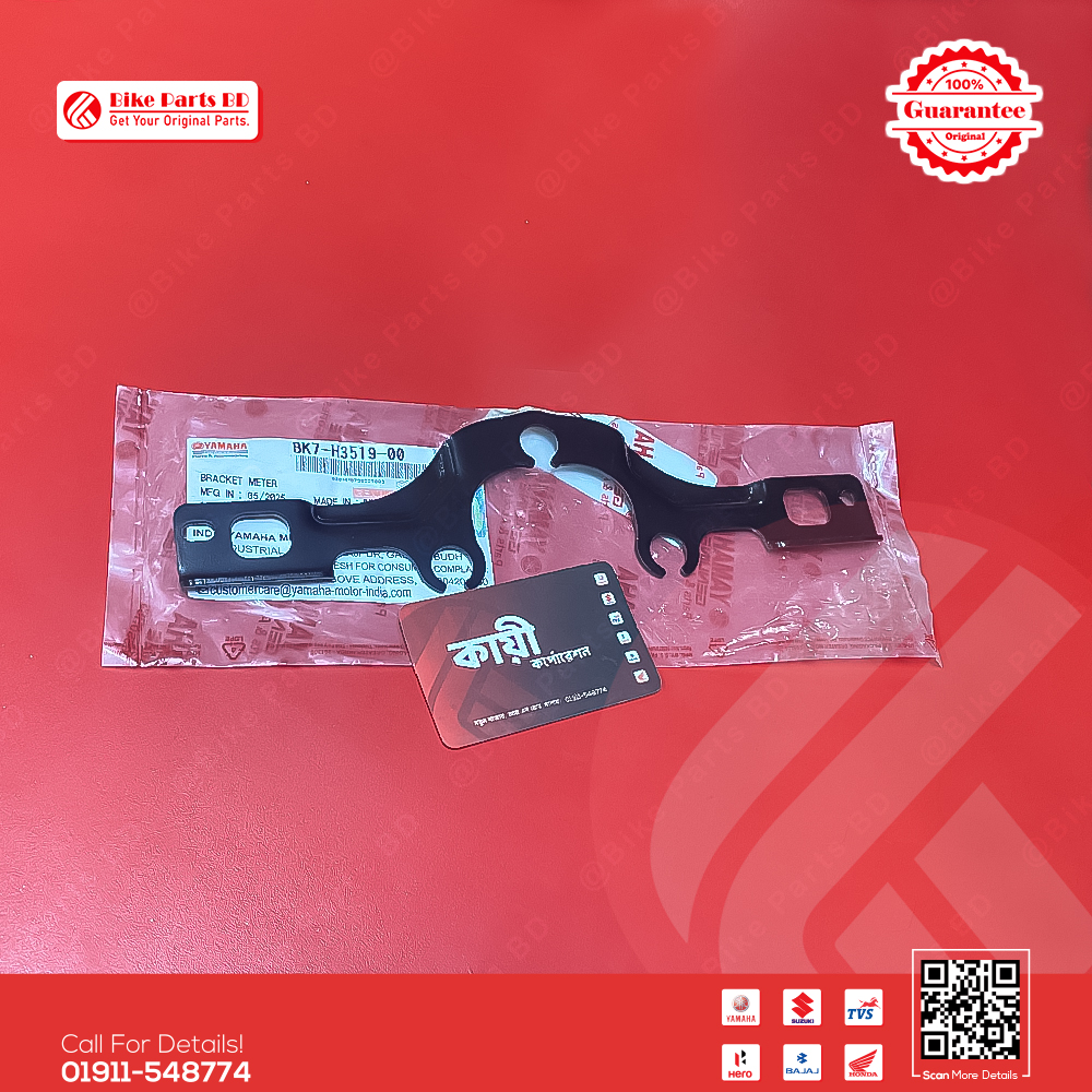 Meter Clam (Meter Bord) for Yamaha R15 V3._img_1