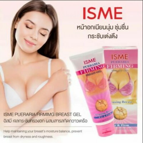 Isme Pueraria Firming Breast Gel Tensing Breast (THAILAND)_img_1