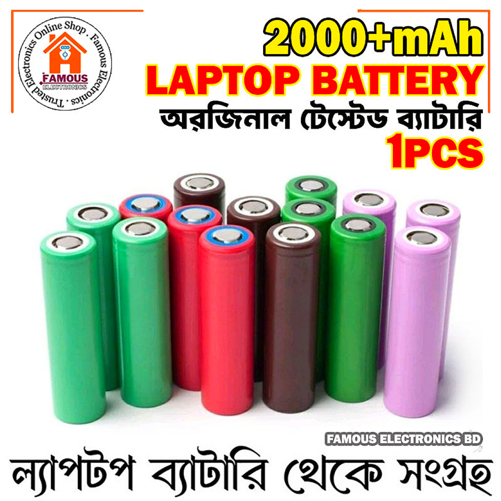 1PCS Laptop Battery (2000+ mAh) 18650 3.7V - Quality Rechargeable Lithium Battery from Laptops for Sustained Power_img_1