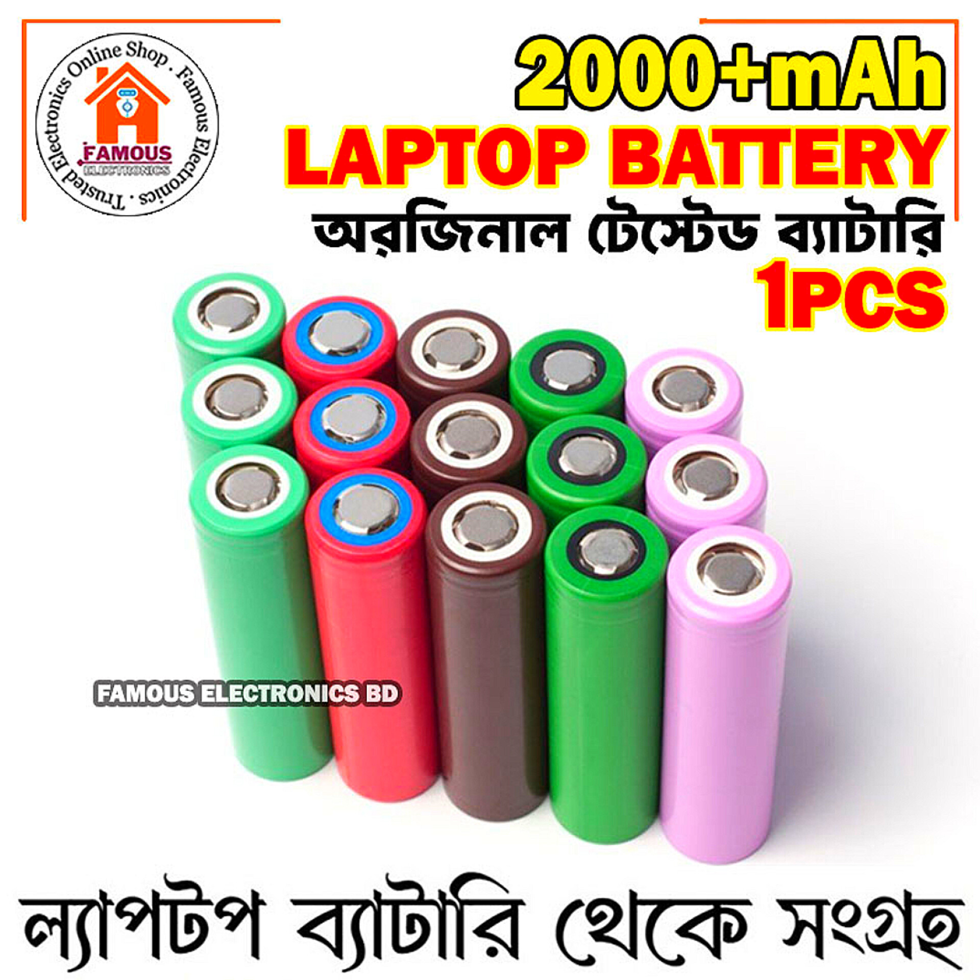 1PCS Laptop Battery (2000+ mAh) 18650 3.7V - Quality Rechargeable Lithium Battery from Laptops for Sustained Power_img_3