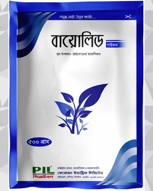 বায়োলিড ( ট্রাইকোডার্মা পাউডার ) । Biolead (Trichoderma powder)_img_0