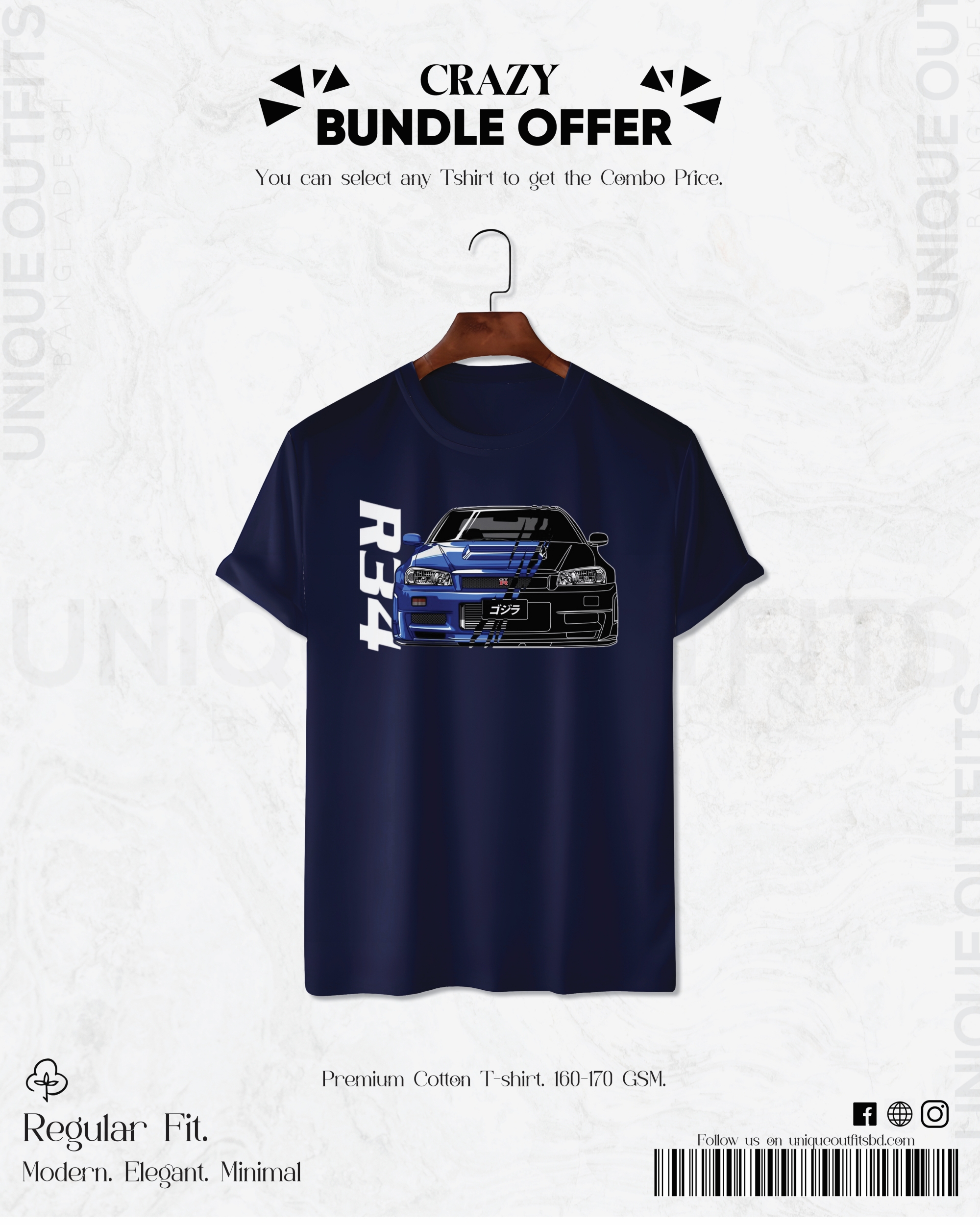 CR113 Premium Automobile T shirt