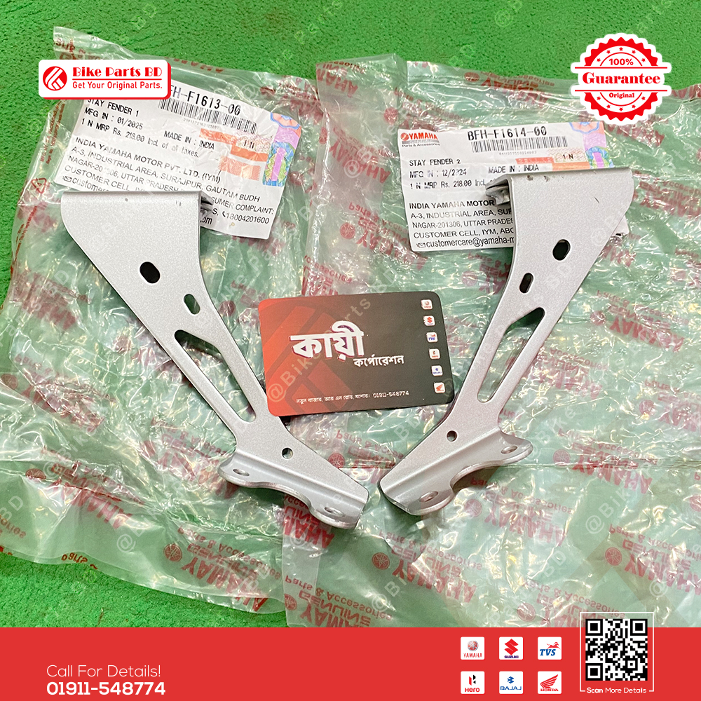 Stay Fender for Yamaha FZS V3 (Deluxe) & FZS V4 bike._img_0