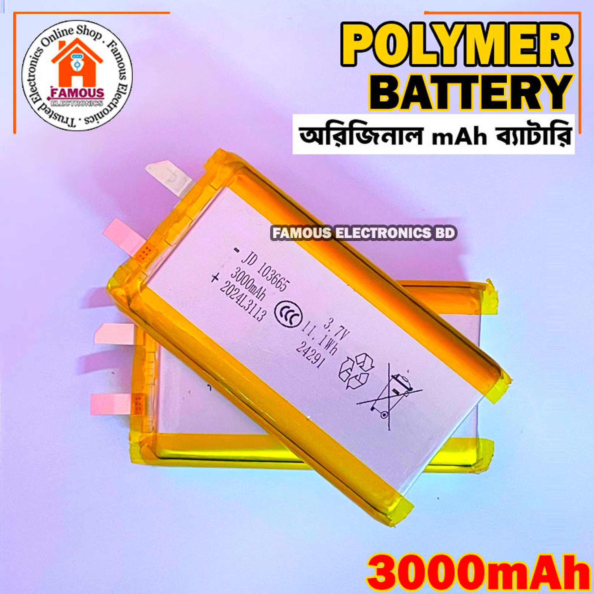 3000mAh New 3.7V Lithium Polymer Battery Best Quality Original Battery_img_1