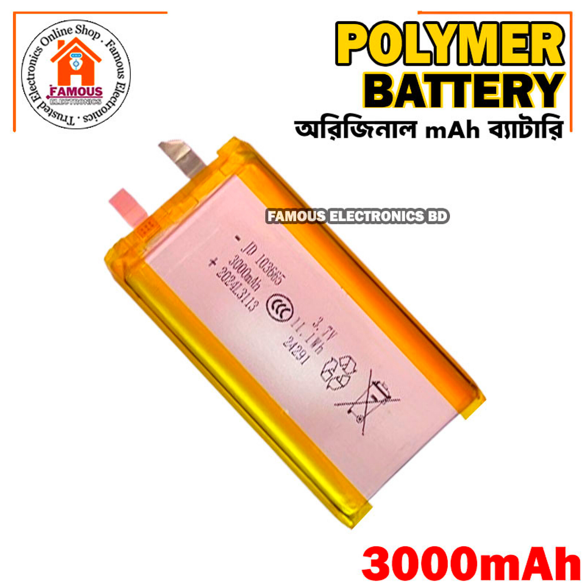 3000mAh New 3.7V Lithium Polymer Battery Best Quality Original Battery_img_2