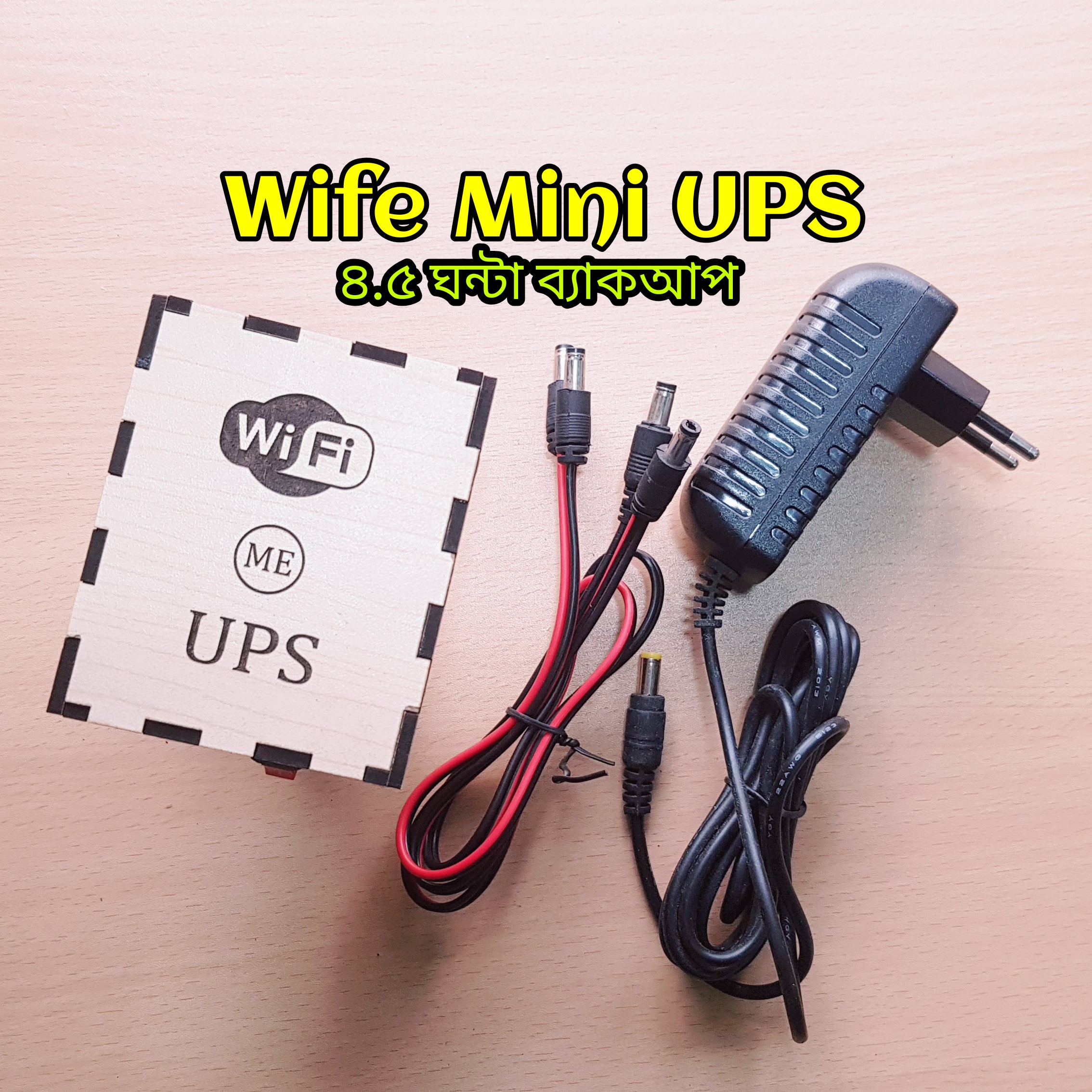 WiFi ups with adapter and cable 4.5 hours Backup