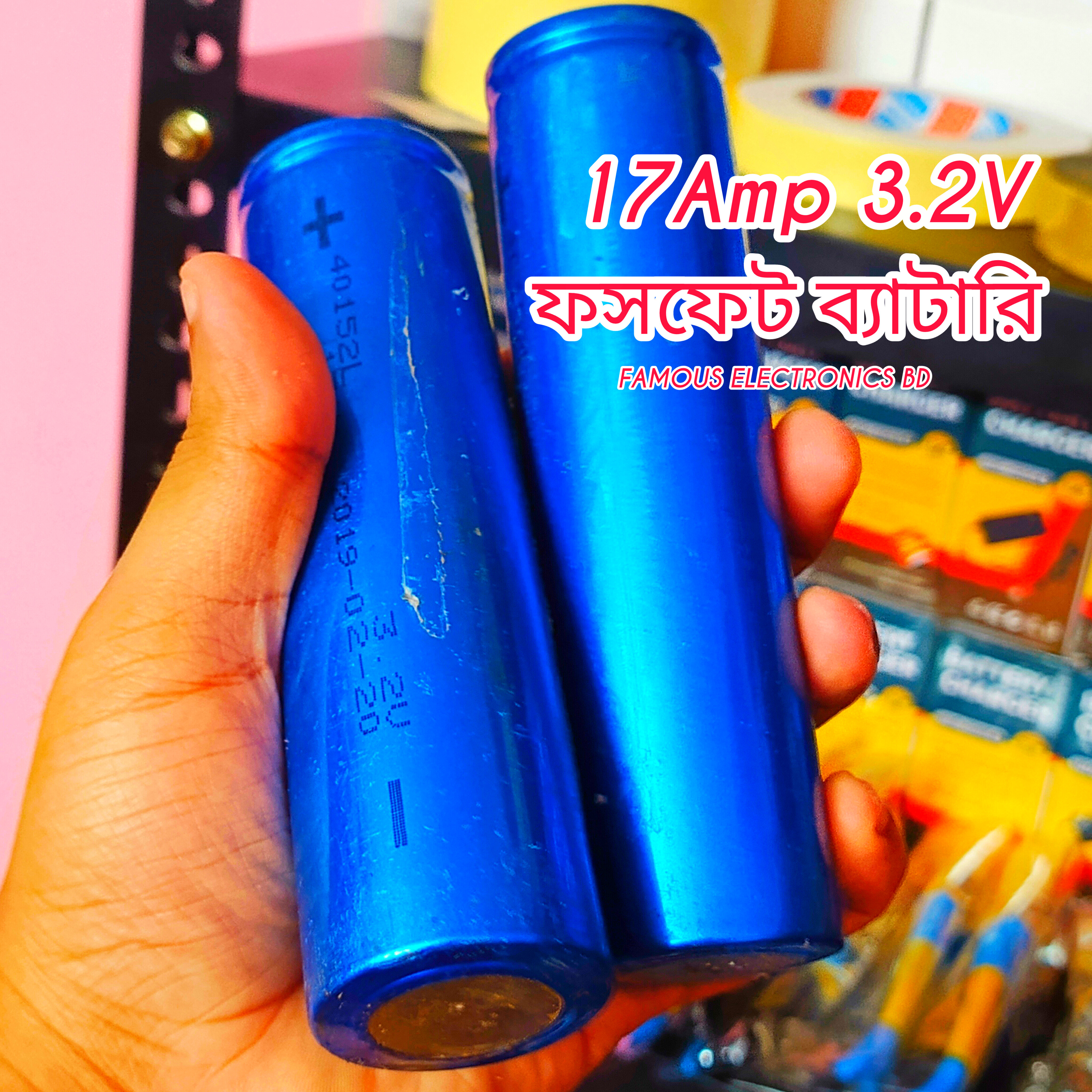 17A 3.2V USE লিথিয়াম ফসফেট ব্যাটারি_img_0