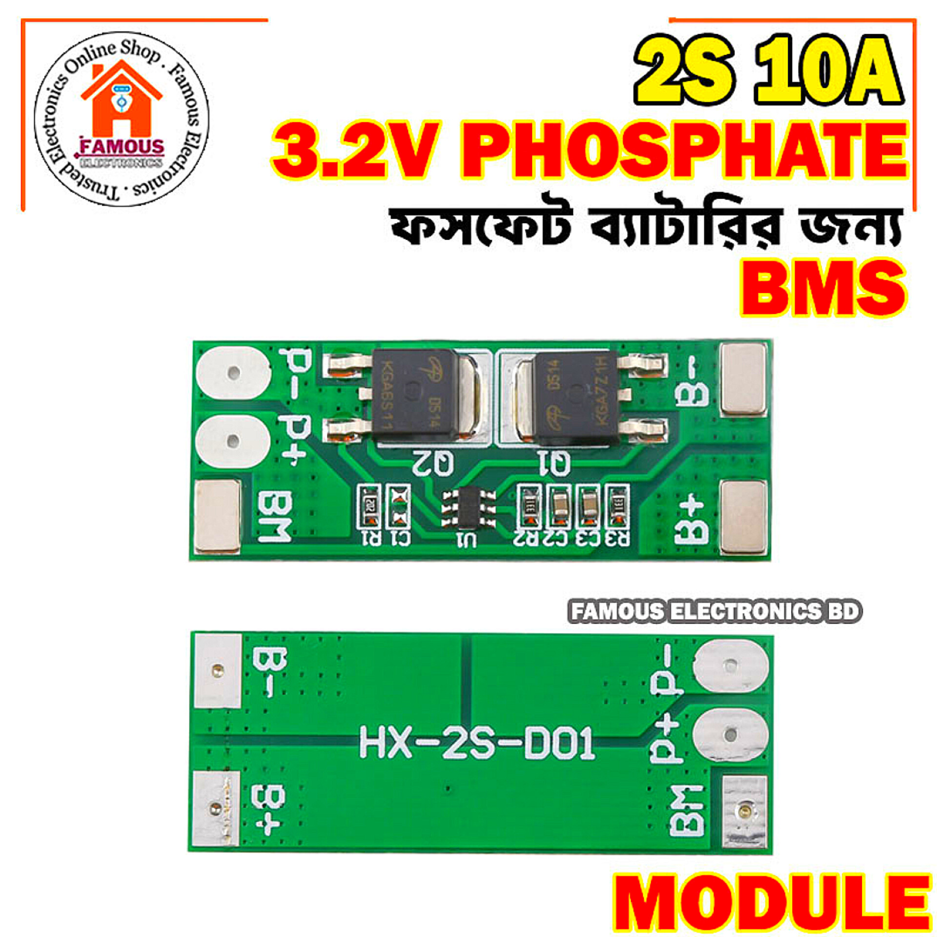 Lifepo4 BMS 2S 10A 6.4V Battery Charge Protection Board_img_5