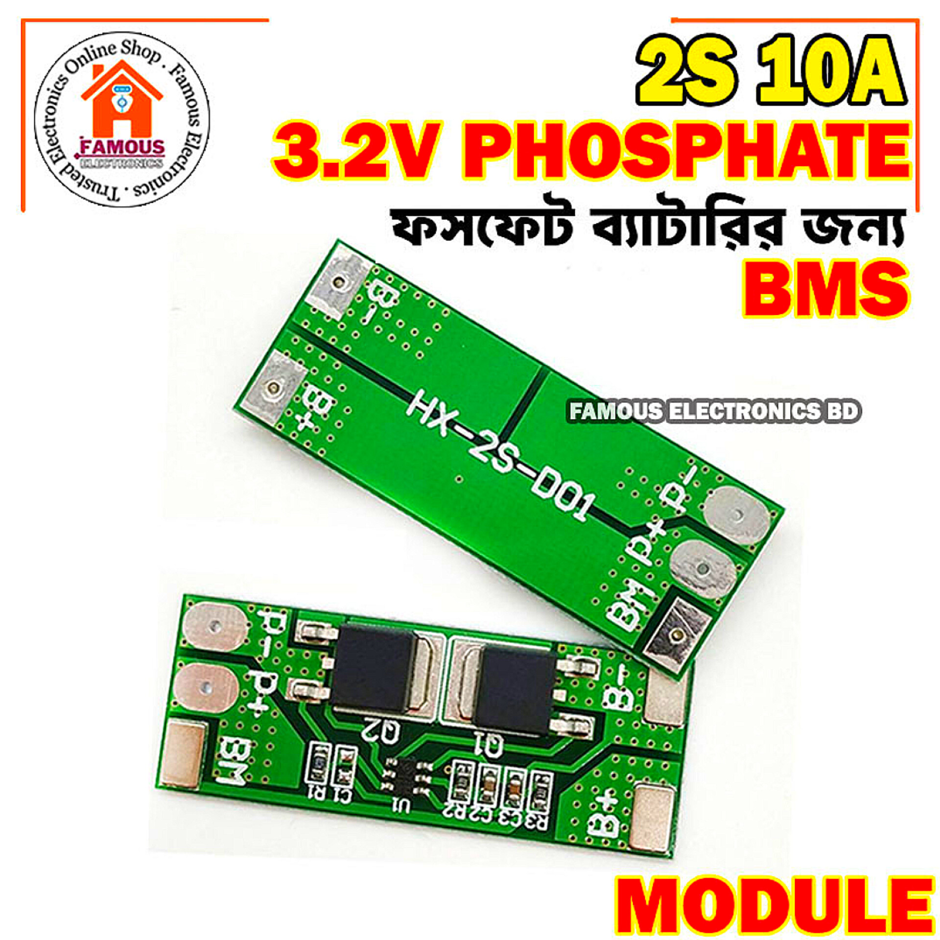 Lifepo4 BMS 2S 10A 6.4V Battery Charge Protection Board_img_6