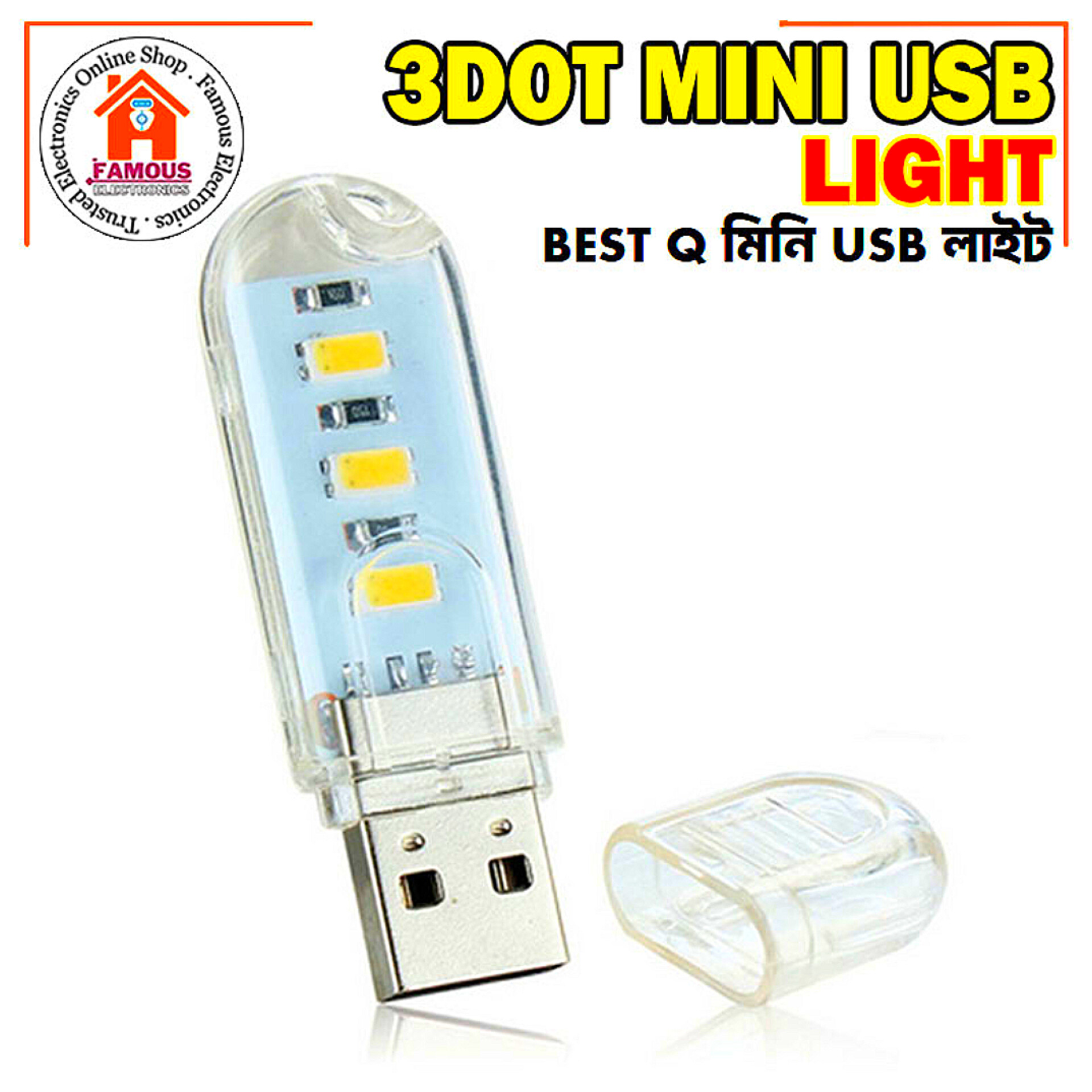 3DOT Best Quality Mini USB Light_img_1