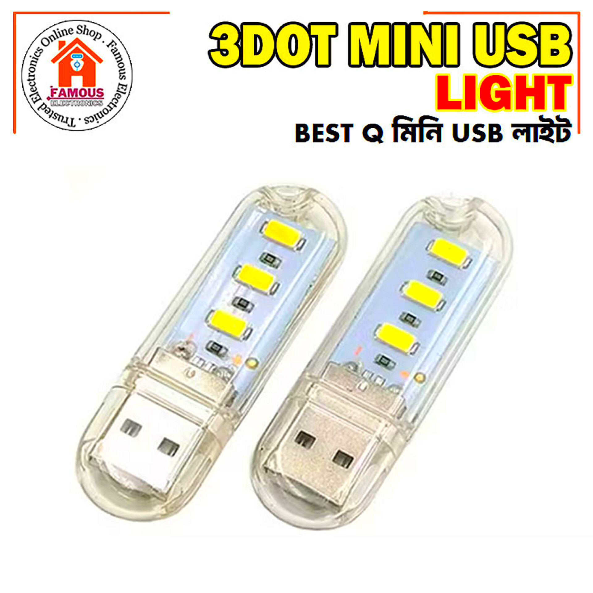 3DOT Best Quality Mini USB Light_img_5