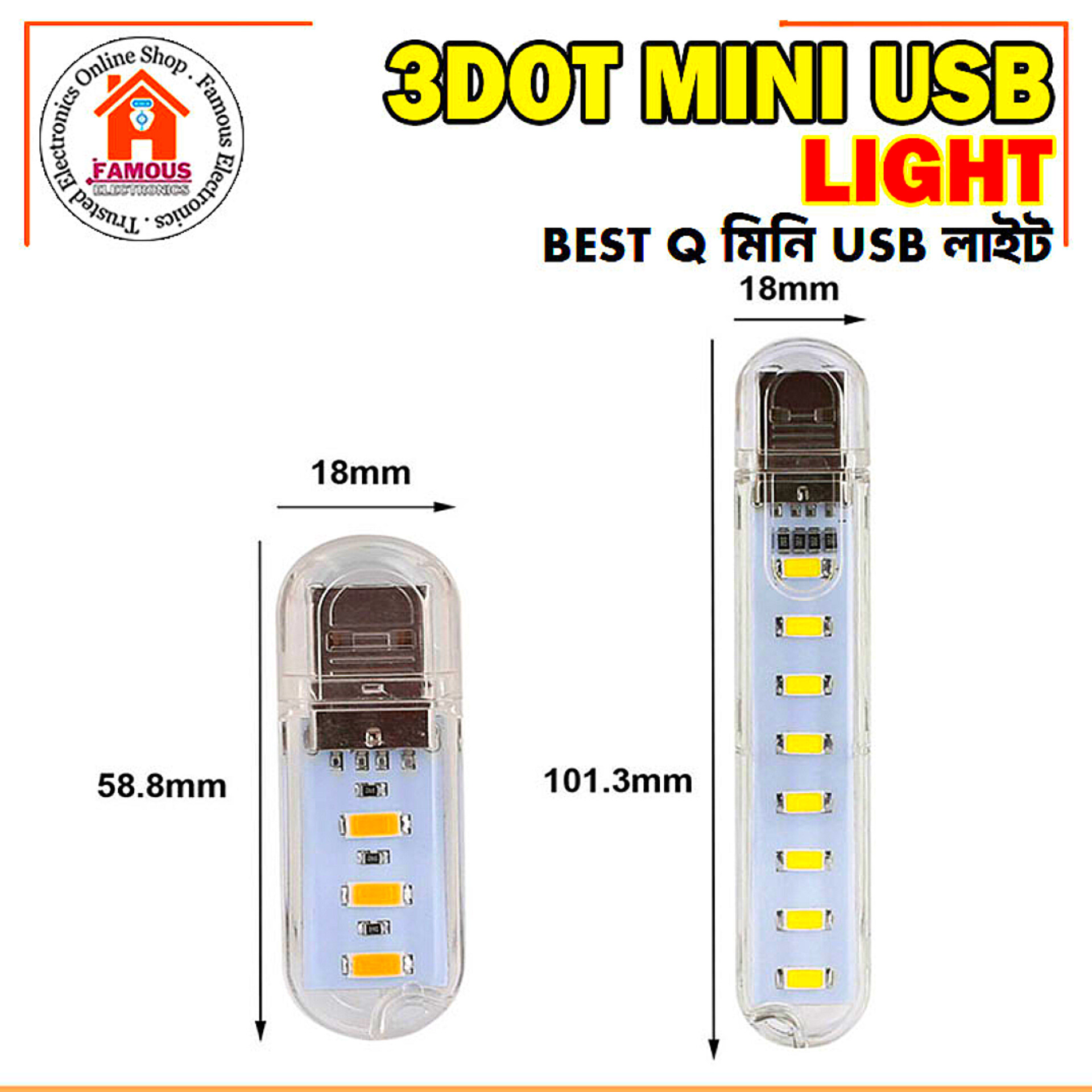 3DOT Best Quality Mini USB Light_img_4
