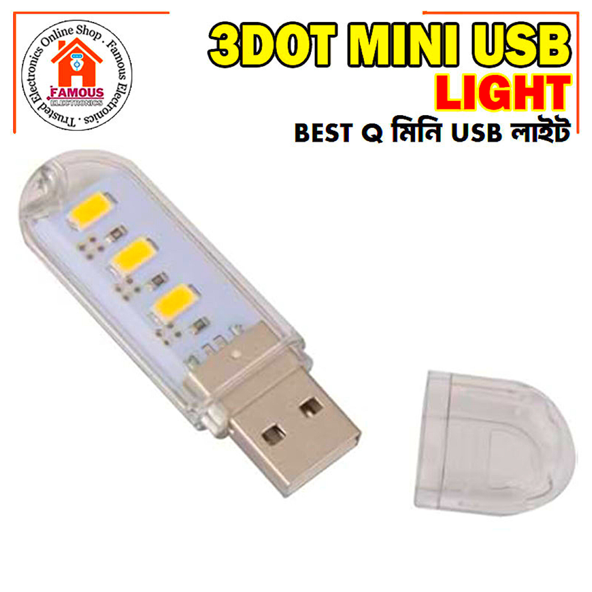 3DOT Best Quality Mini USB Light_img_6