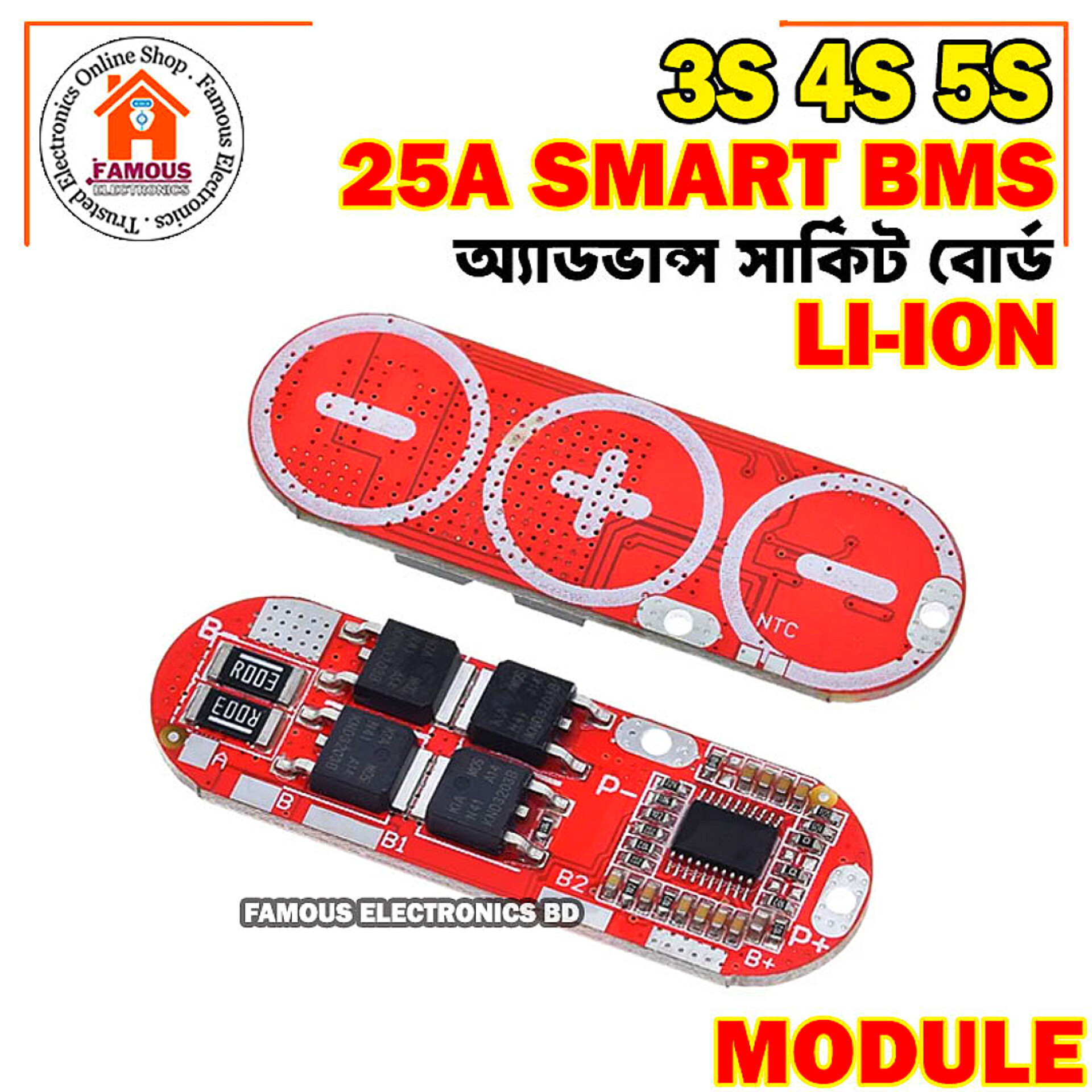 BMS 25A 3S 12.6V 4S 16.8V 5S 21V 18650 Li-ion Lithium Battery Protection Circuit Charging Board Module PCM Polymer Lipo Cell PCB_img_1