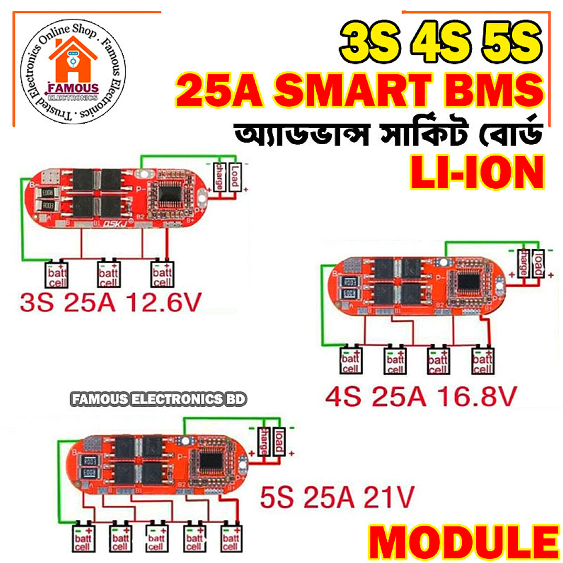 BMS 25A 3S 12.6V 4S 16.8V 5S 21V 18650 Li-ion Lithium Battery Protection Circuit Charging Board Module PCM Polymer Lipo Cell PCB_img_4