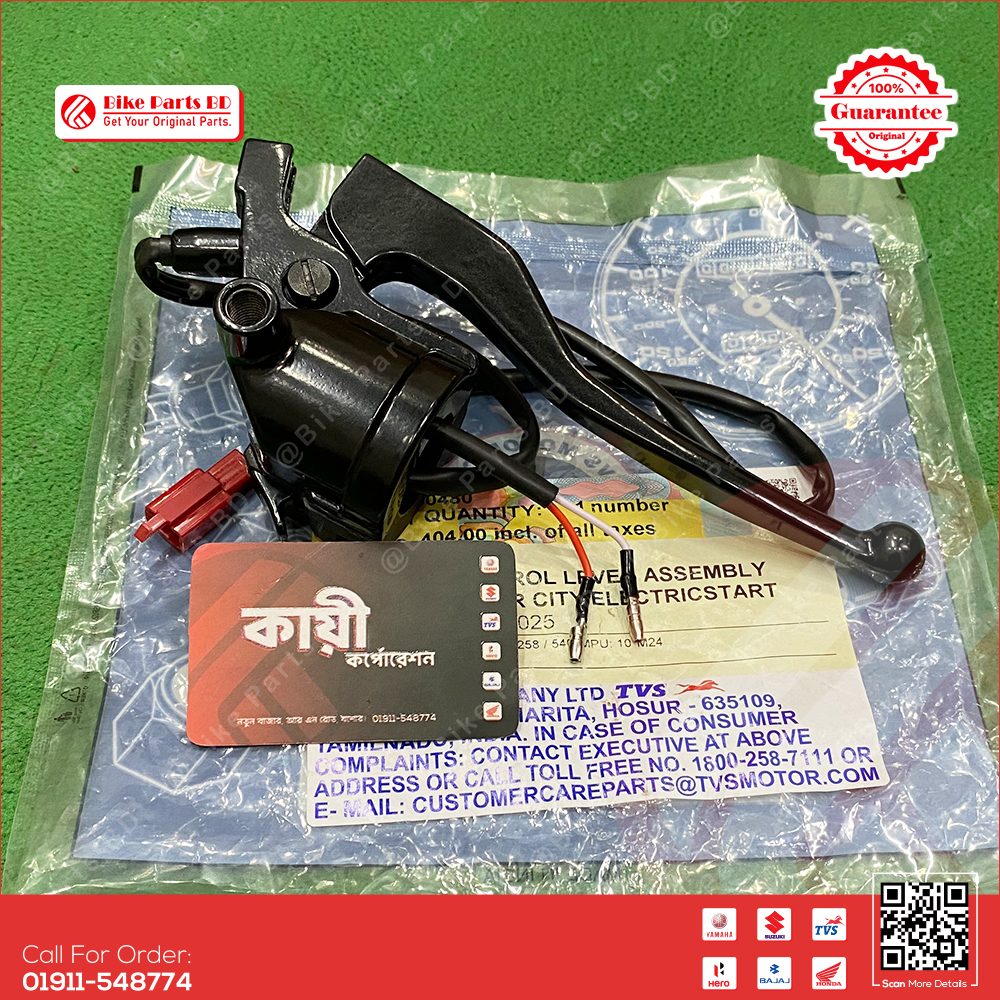 Switch Chapa (RH) for TVS Metro (Self) bike.