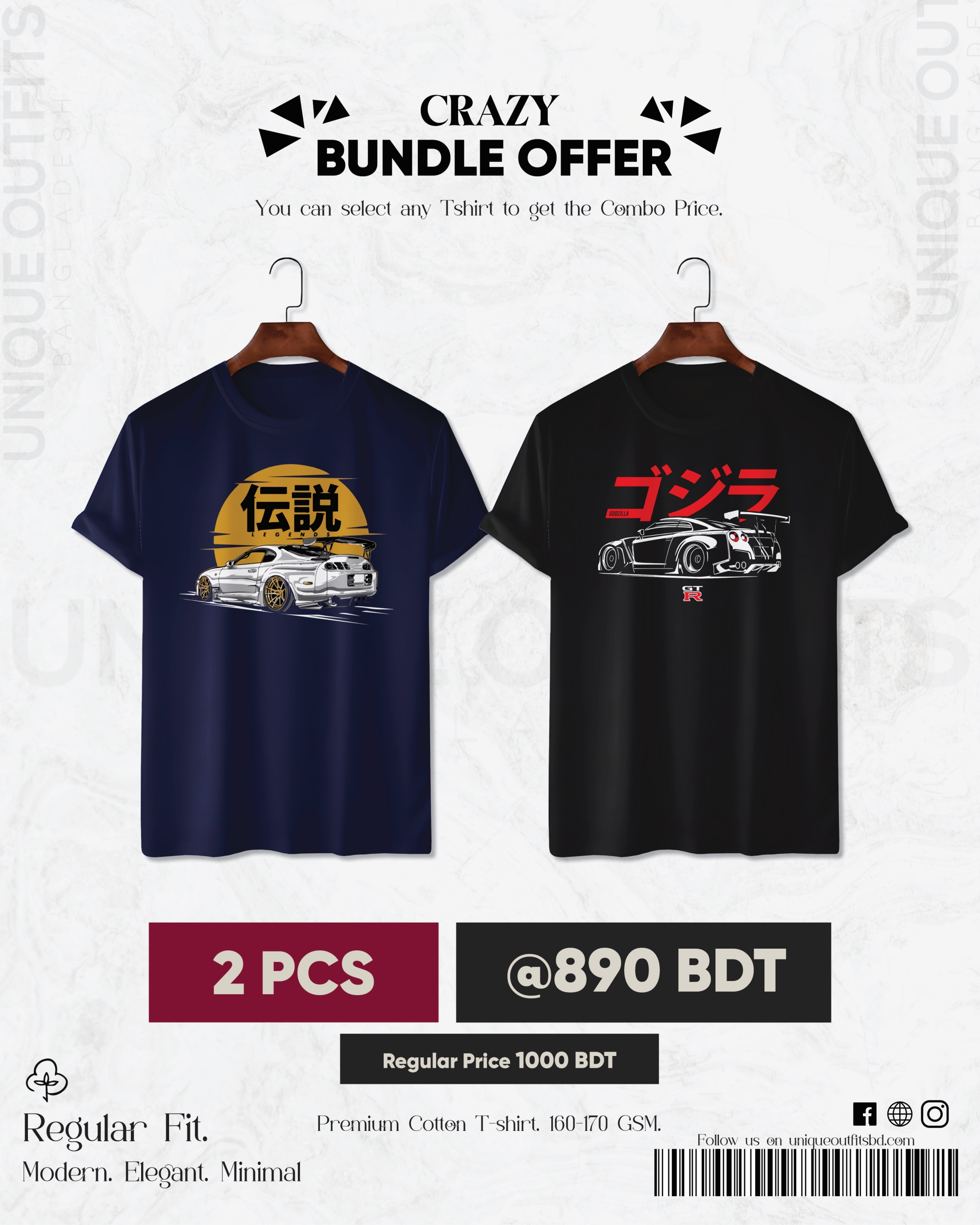 CR21 Premium Automobile T shirt
