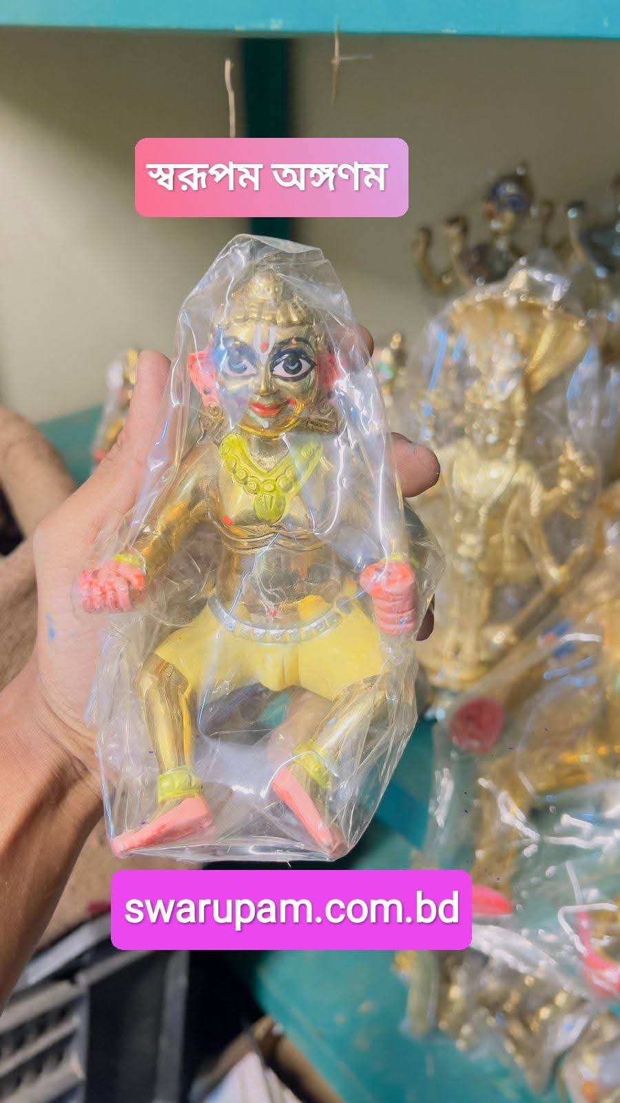 বৃন্দাবনী পিতলের বসা গোপাল - Image 8