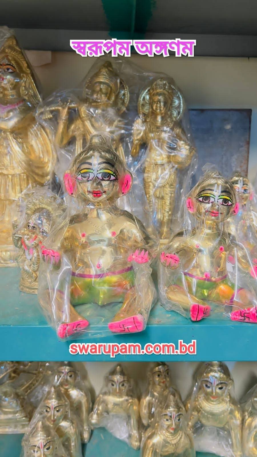 বৃন্দাবনী পিতলের বসা গোপাল - Image 10