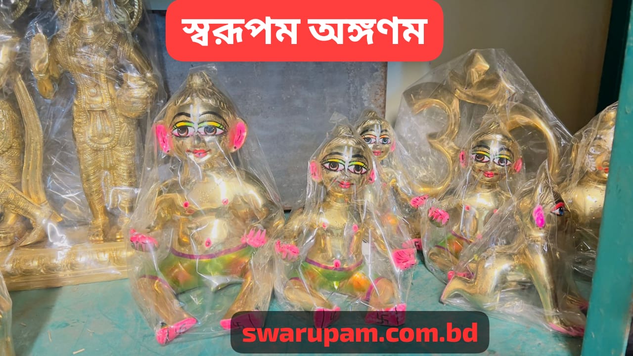 বৃন্দাবনী পিতলের বসা গোপাল - Image 13