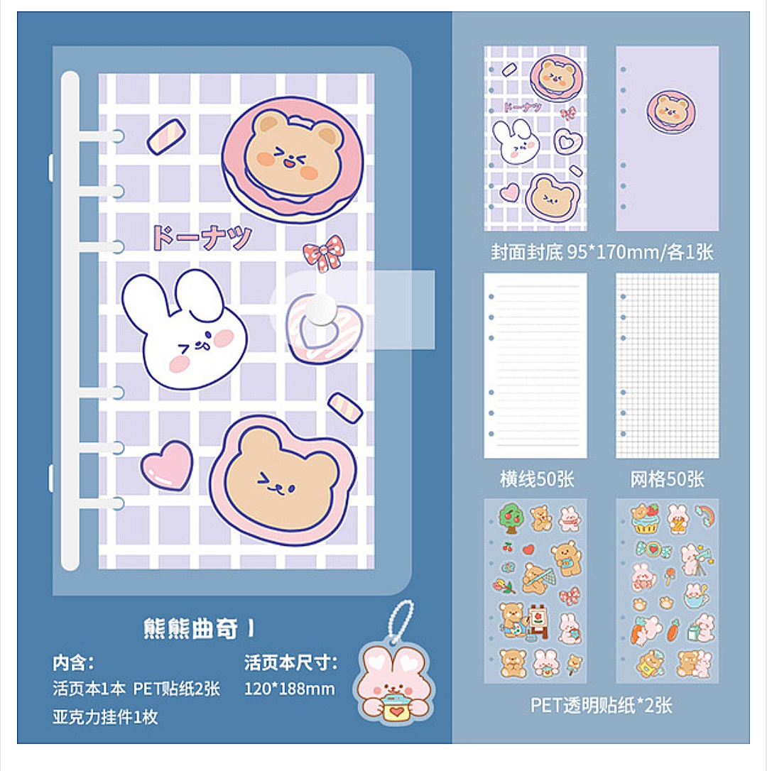 Student Portable Ledger Pvc Loose-Leaf Shell Cute Girl Heart Cartoon Coil Detachable Notebook_img_4