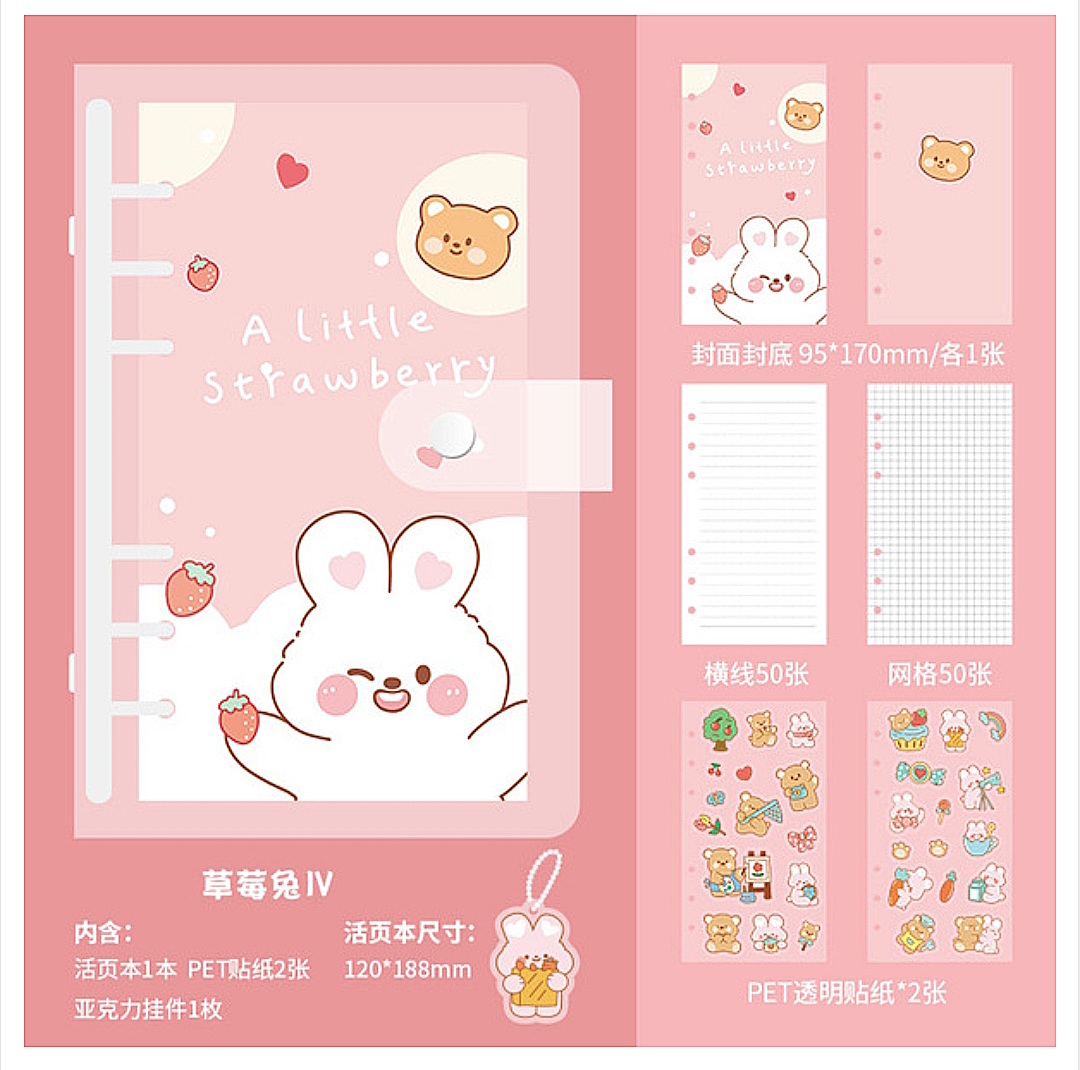 Student Portable Ledger Pvc Loose-Leaf Shell Cute Girl Heart Cartoon Coil Detachable Notebook_img_7