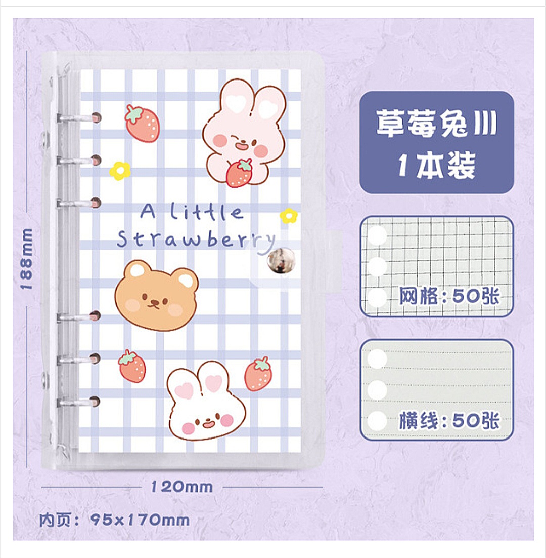 Student Portable Ledger Pvc Loose-Leaf Shell Cute Girl Heart Cartoon Coil Detachable Notebook_img_8