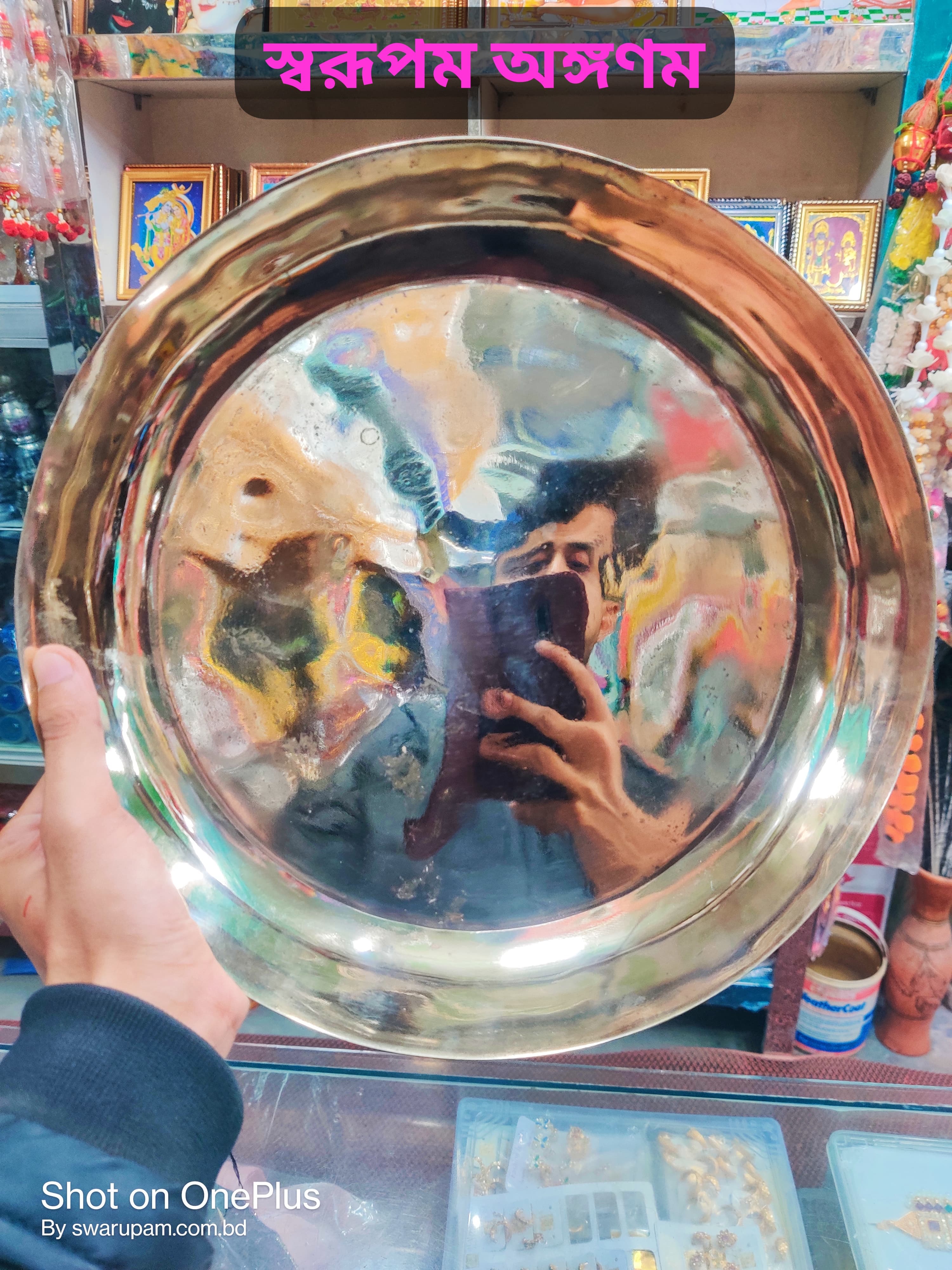 কাসার কান্দাওয়ালা থালা - Image 1