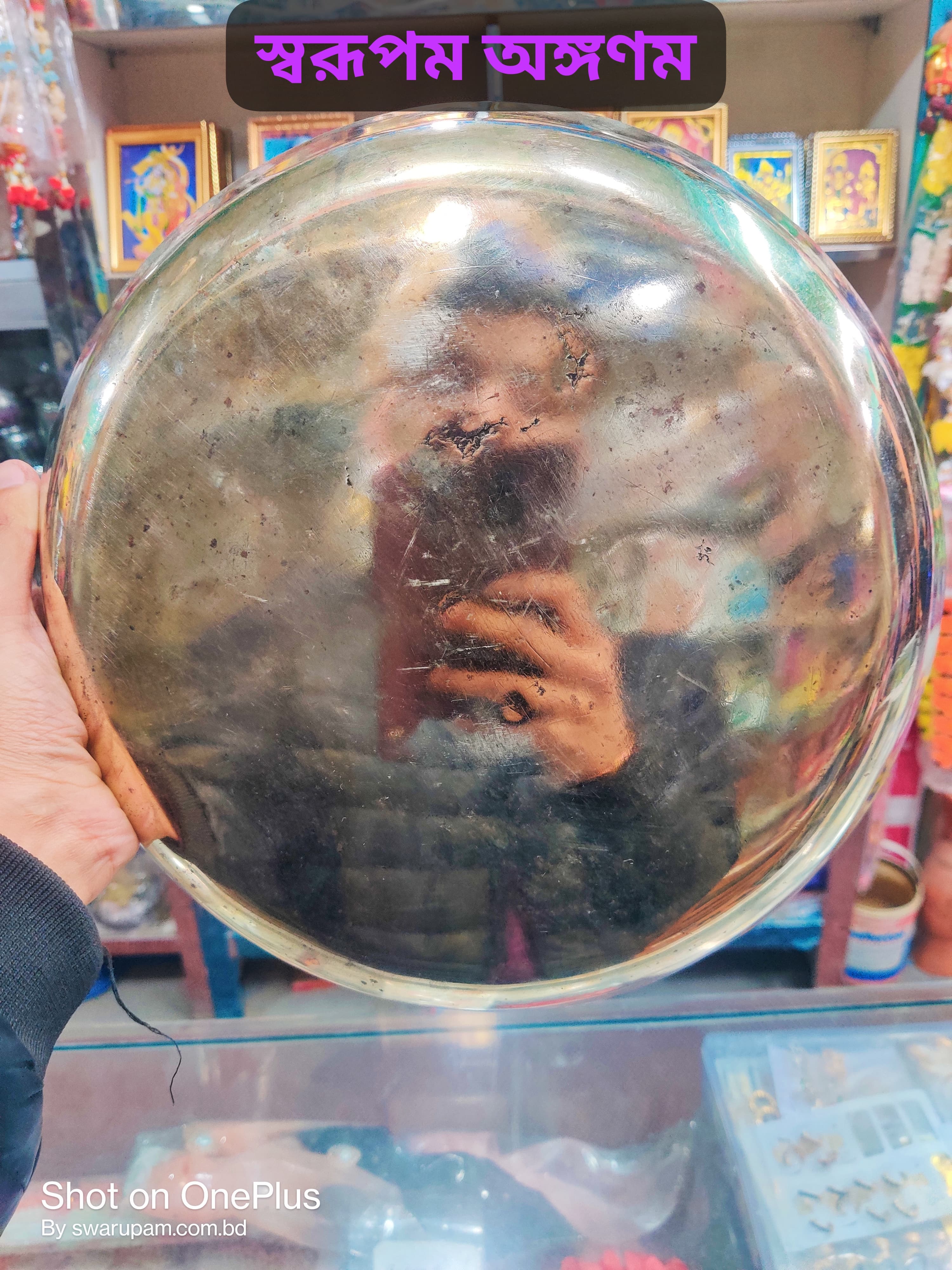 কাসার কান্দাওয়ালা থালা - Image 2