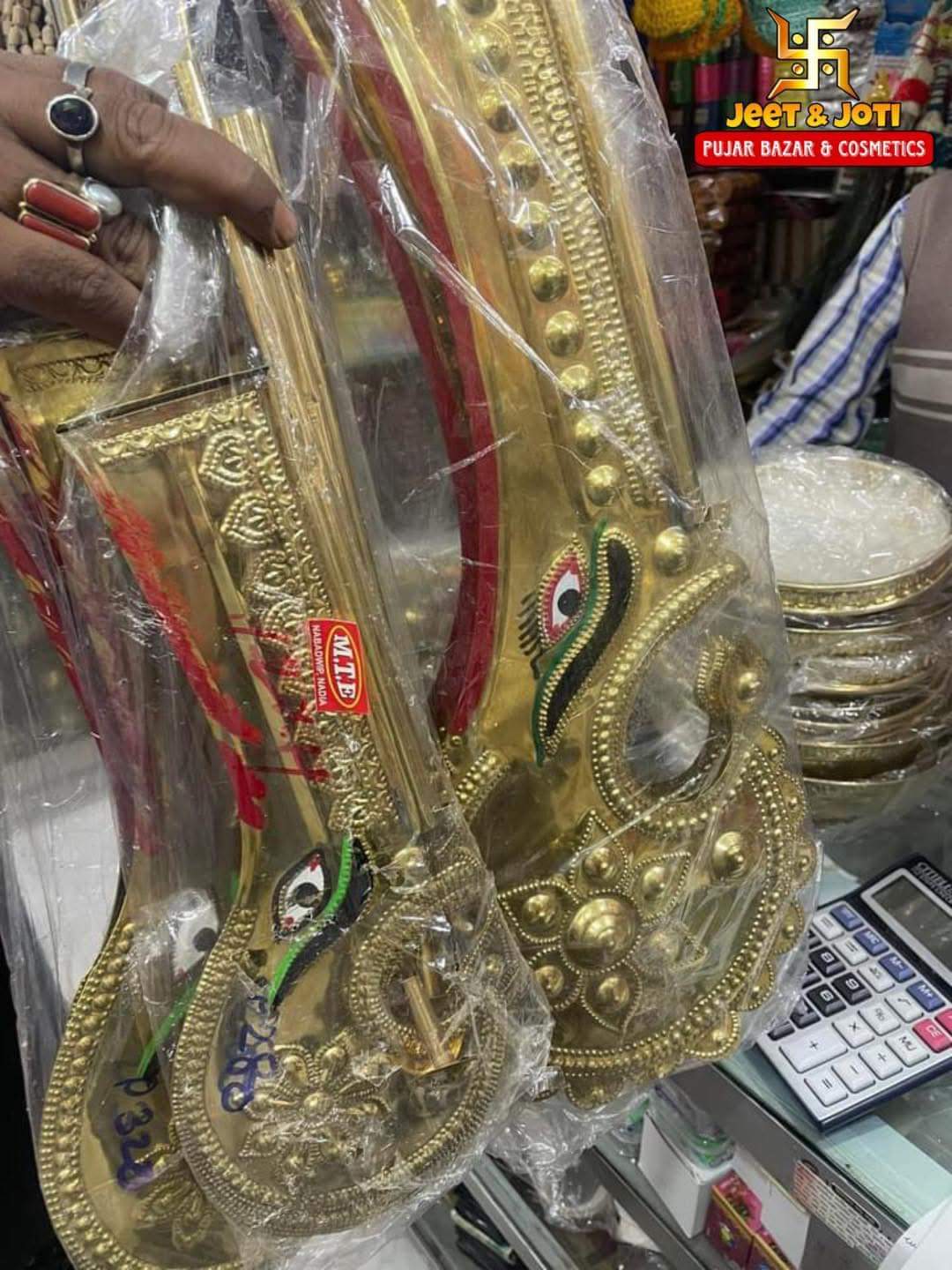 খড়গ - Image 2