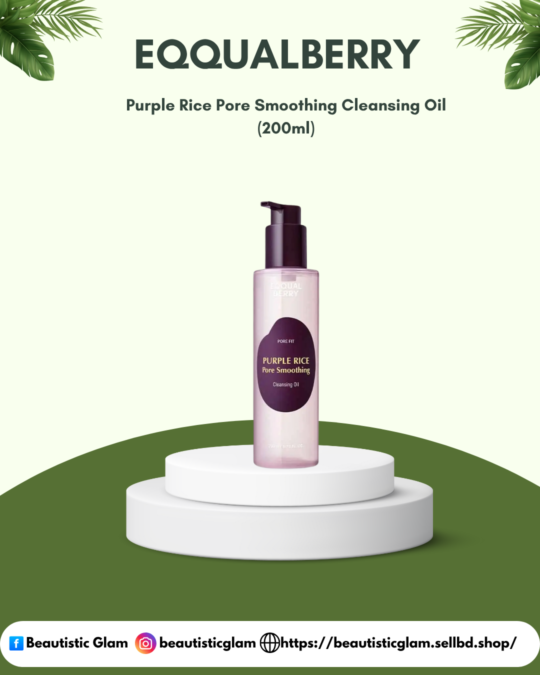 Eqqualberry Purple Rice Pore Smoothing Cleansing Oil (200ml)
