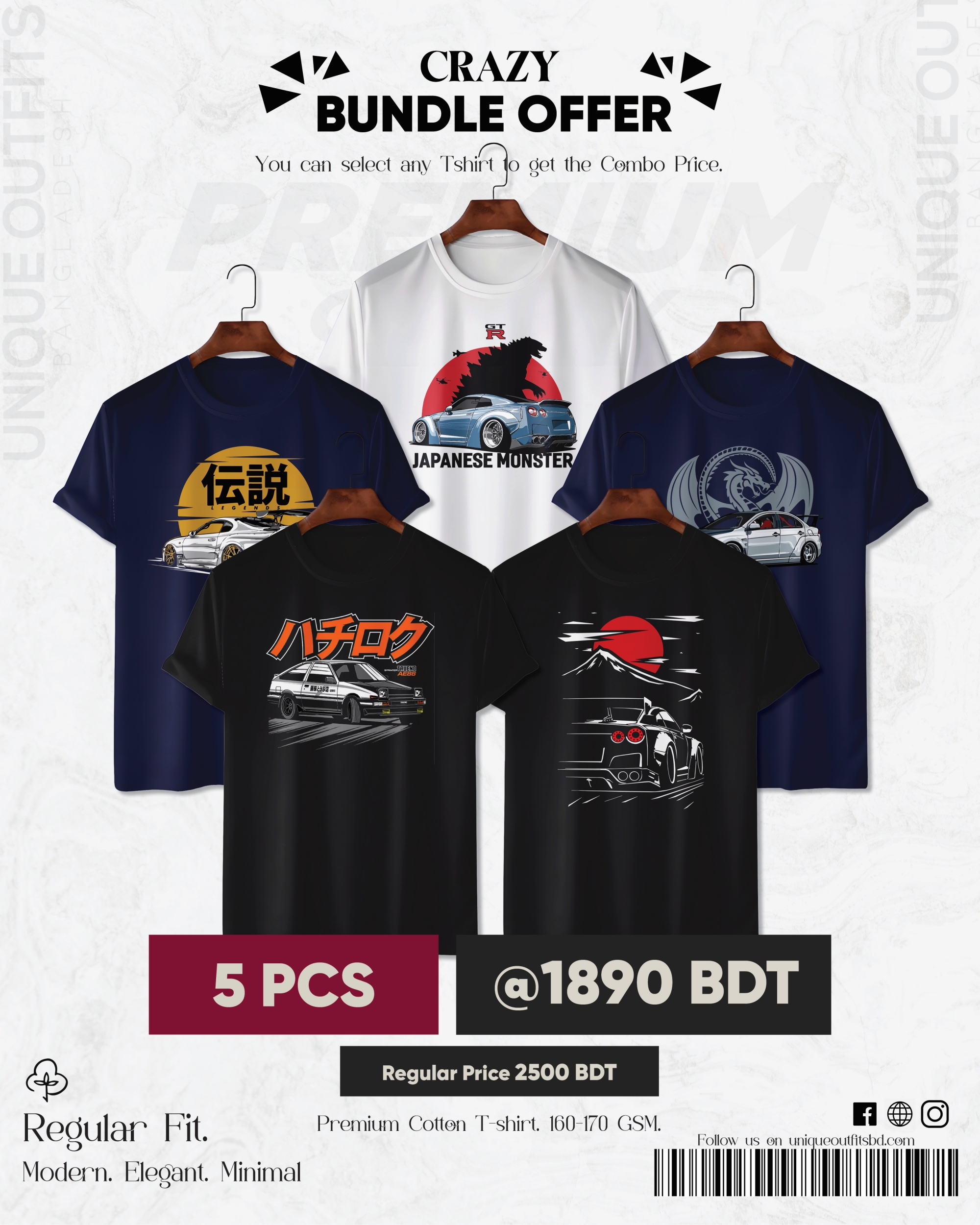 CR55 Premium Automobile T shirt