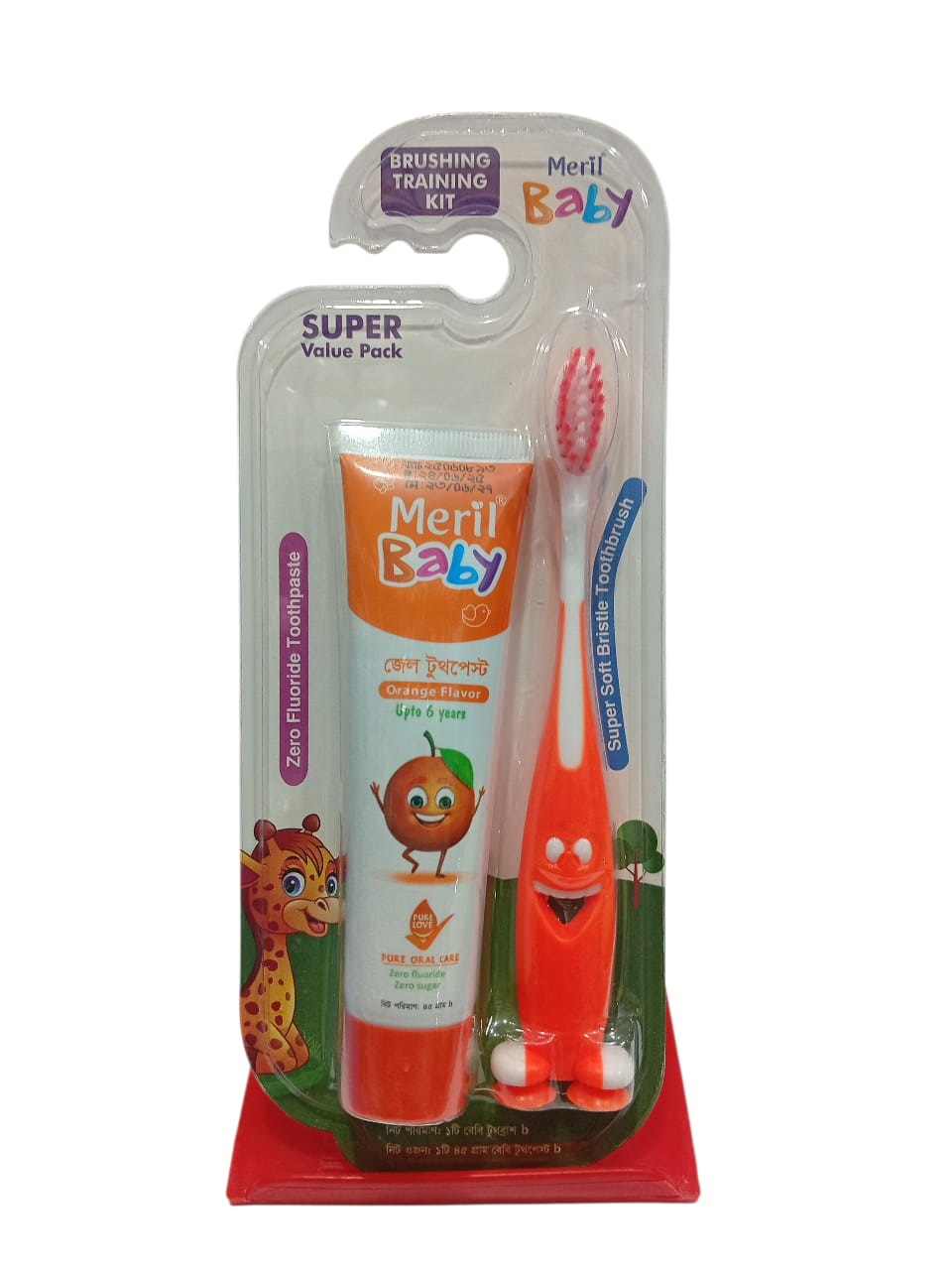 Meril Baby Brush & Tooth Paste (বেবী ব্রাশ) 1Set