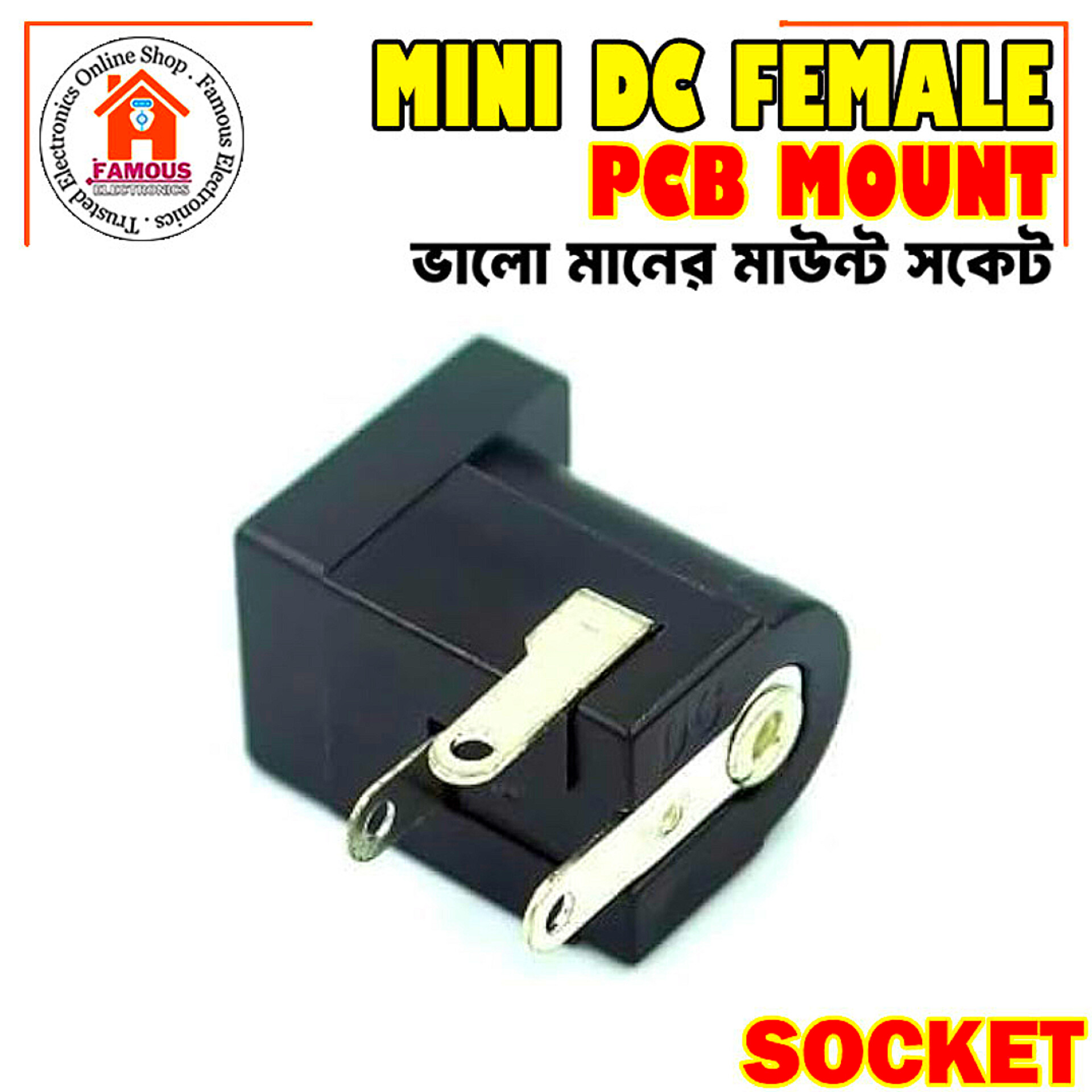 1PCS DC Power Jack Socket 2.1mm x 5.5mm Barrel-Type PCB Mount_img_3