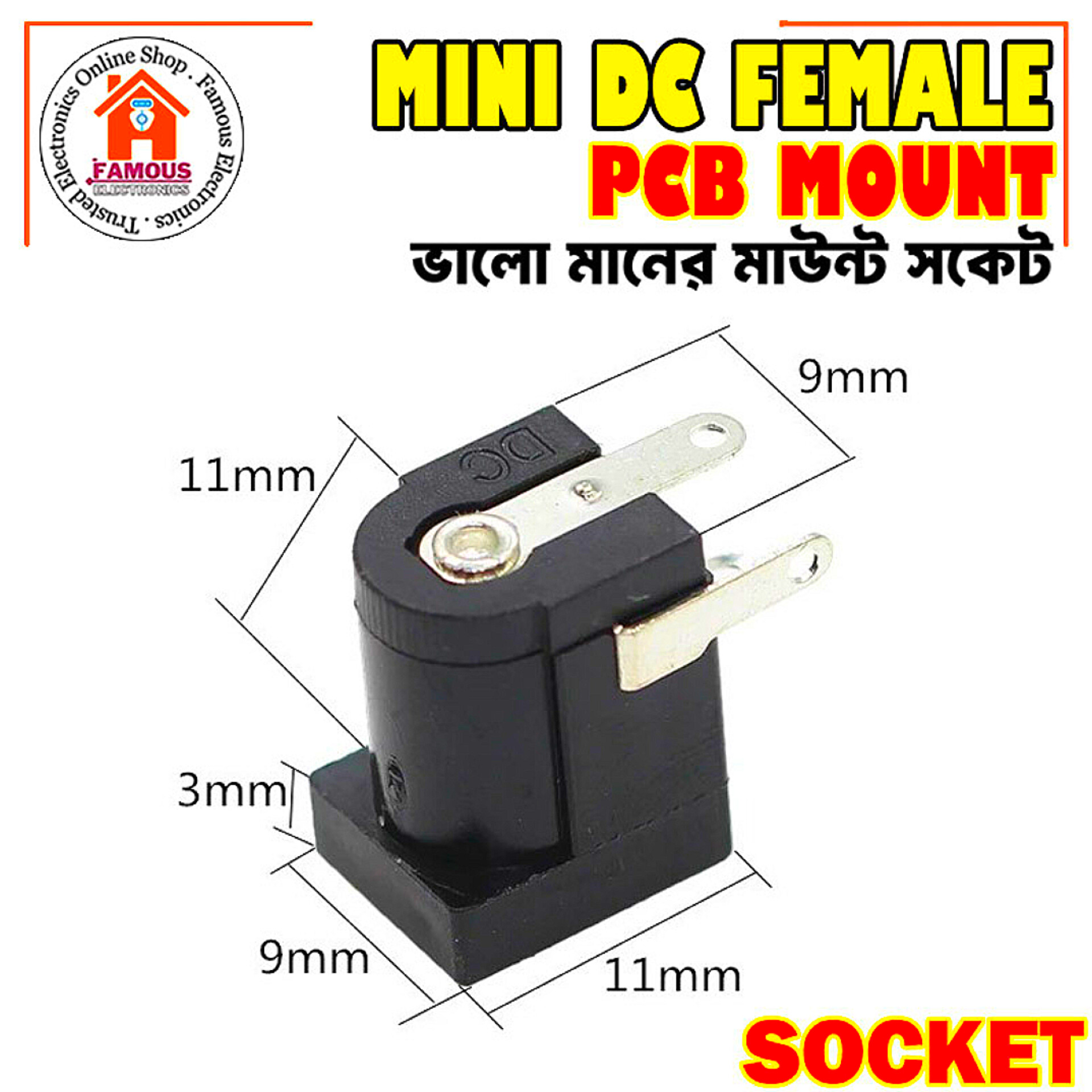 1PCS DC Power Jack Socket 2.1mm x 5.5mm Barrel-Type PCB Mount_img_5