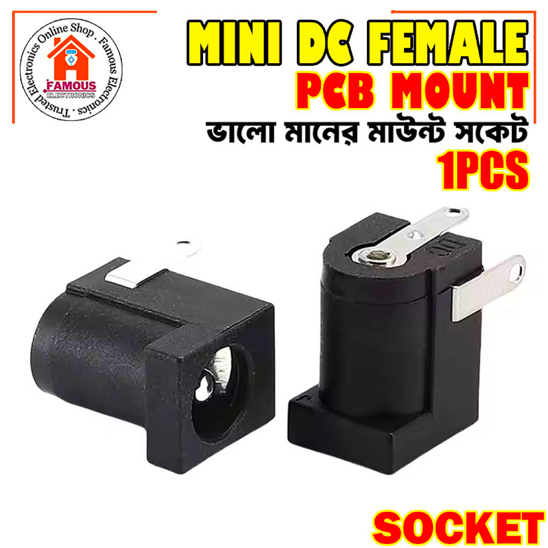 1PCS DC Power Jack Socket 2.1mm x 5.5mm Barrel-Type PCB Mount