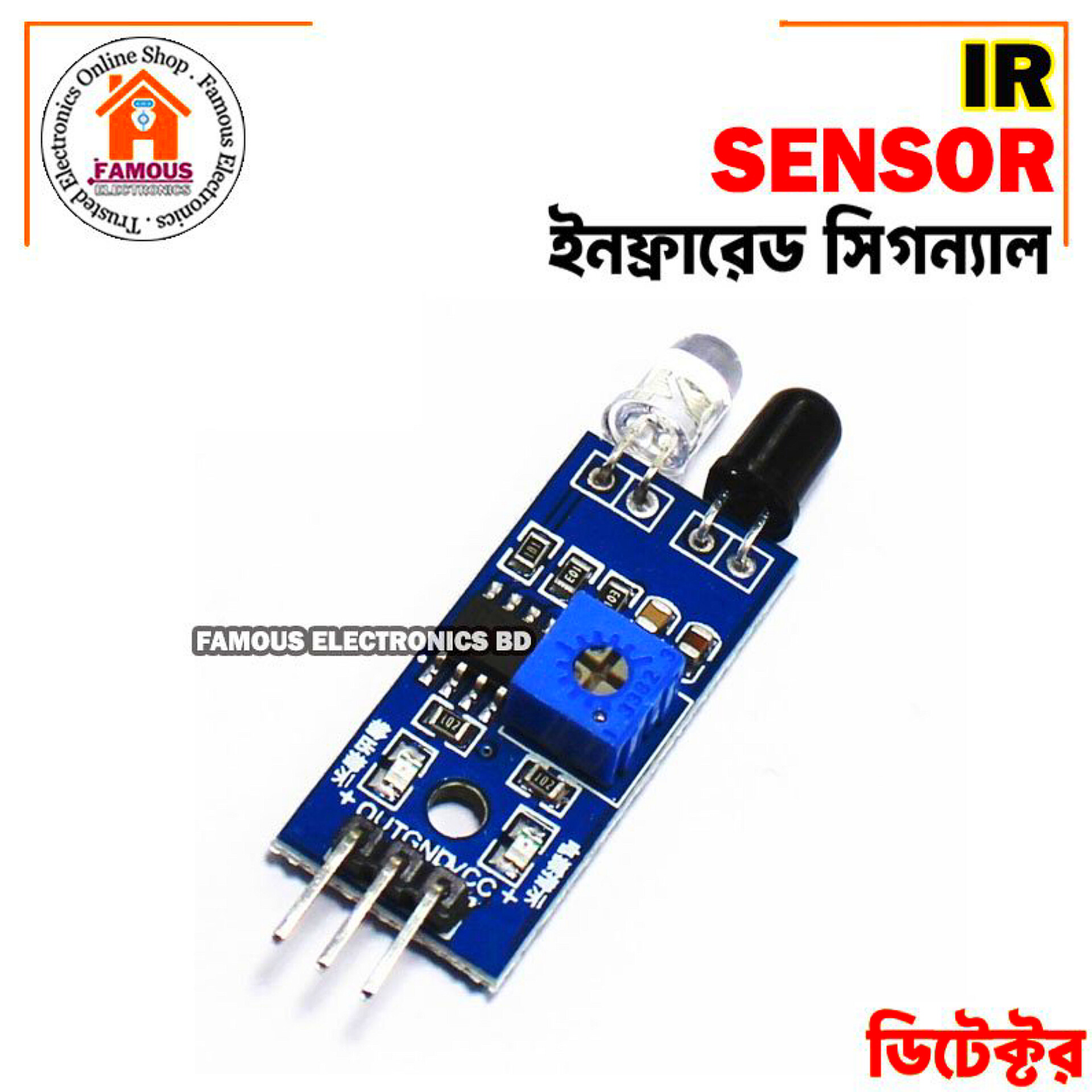 IR Sensor, Infrared Obstacle Avoidance Sensor For Arduino Smart Car Robot 3 Ratings_img_6